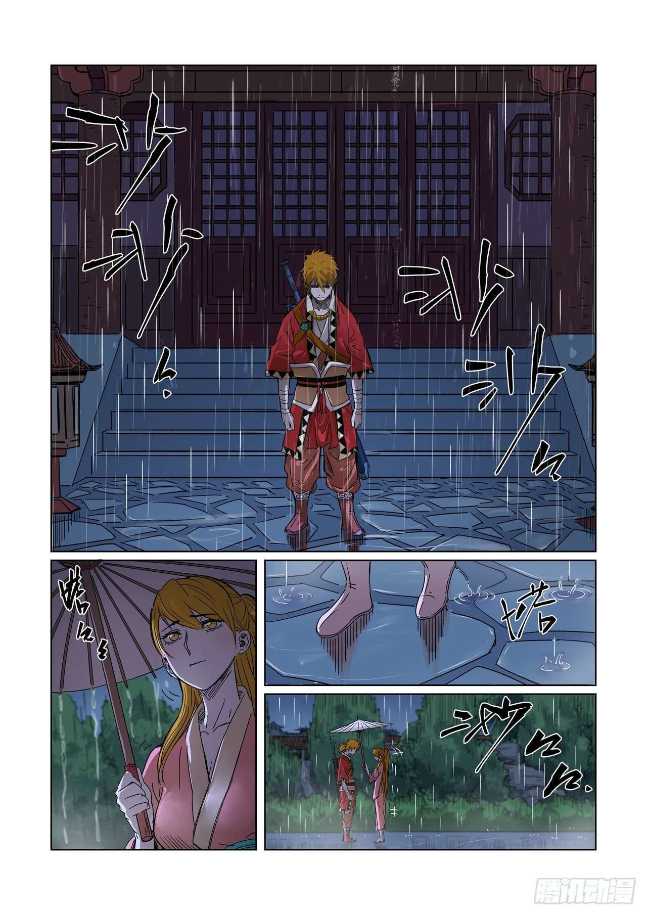 Tales of Demons and Gods capítulo 295 página 3