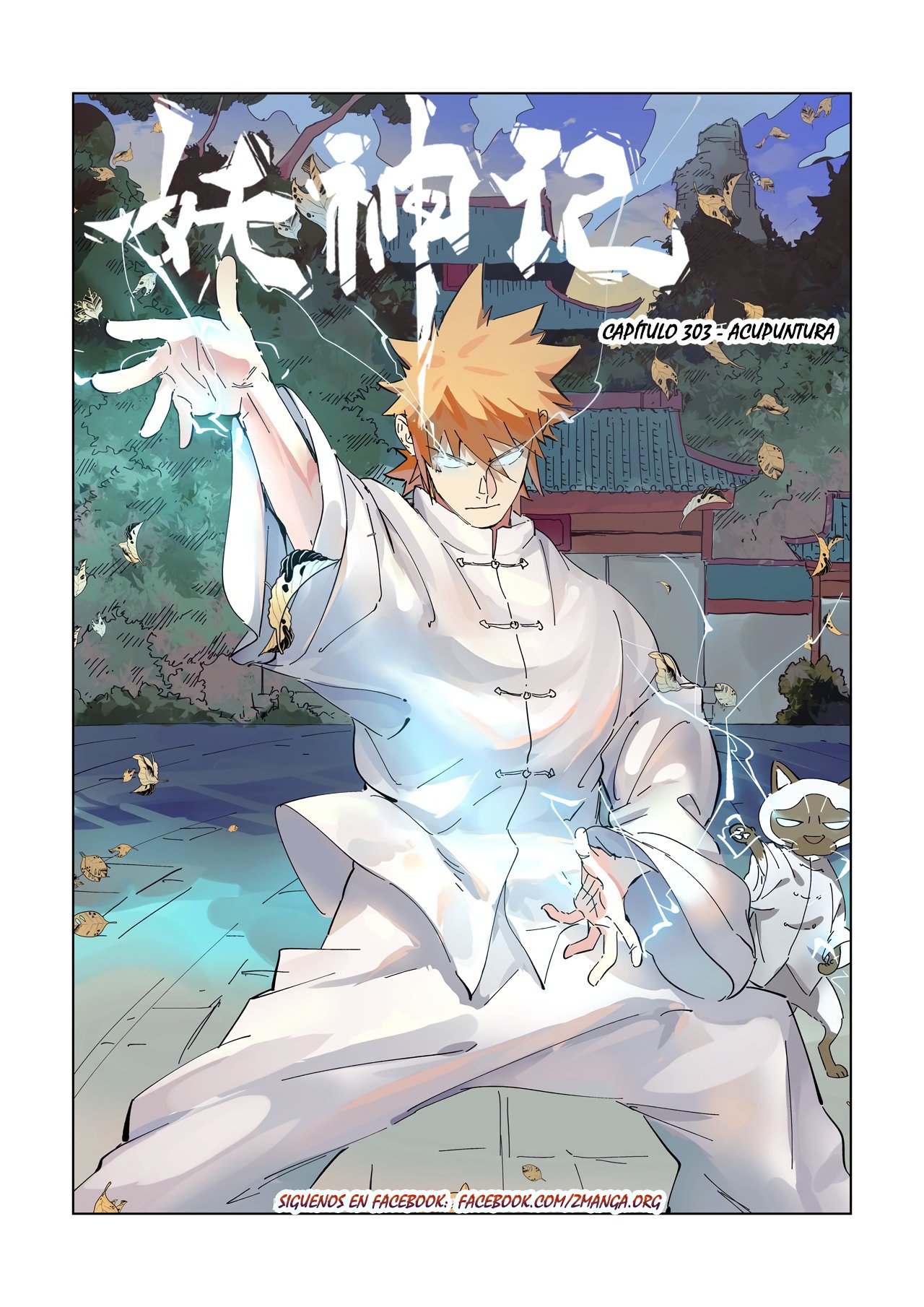 Tales of Demons and Gods capítulo 303 página 4