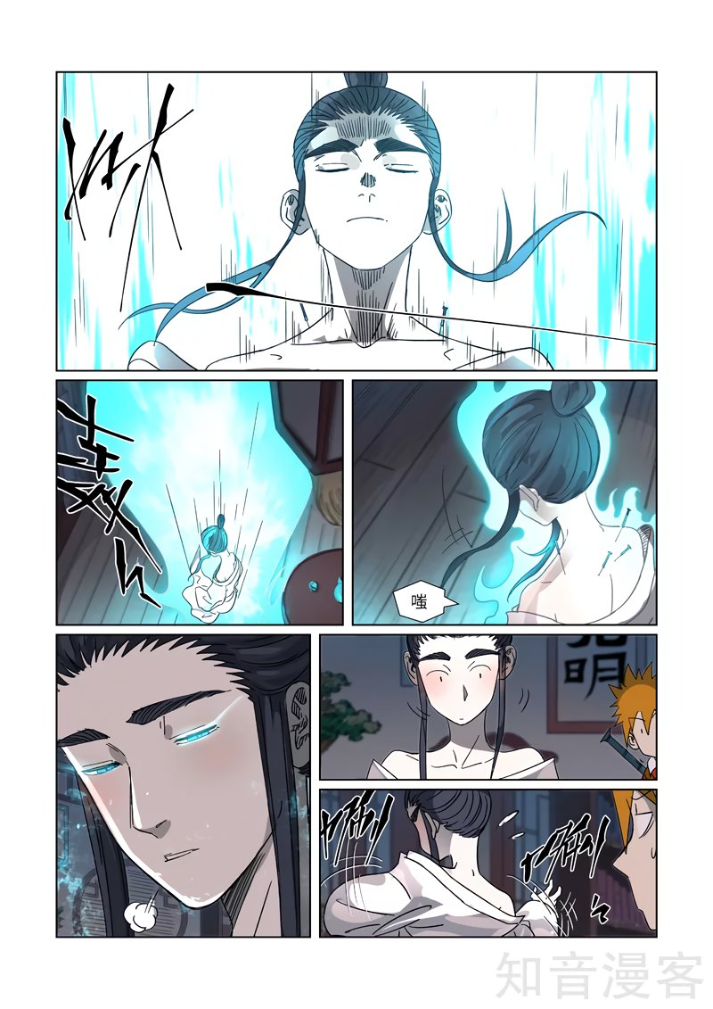 Tales of Demons and Gods capítulo 304 página 5