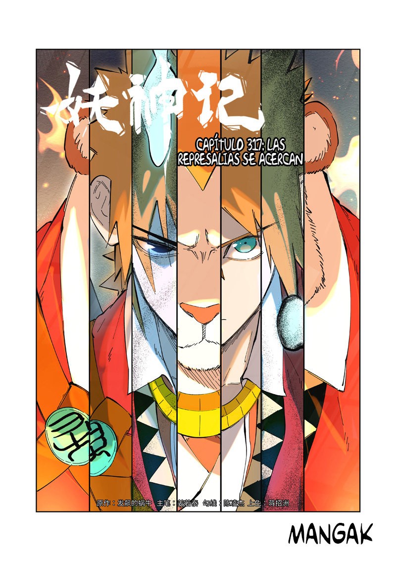 Tales of Demons and Gods capítulo 317 página 3