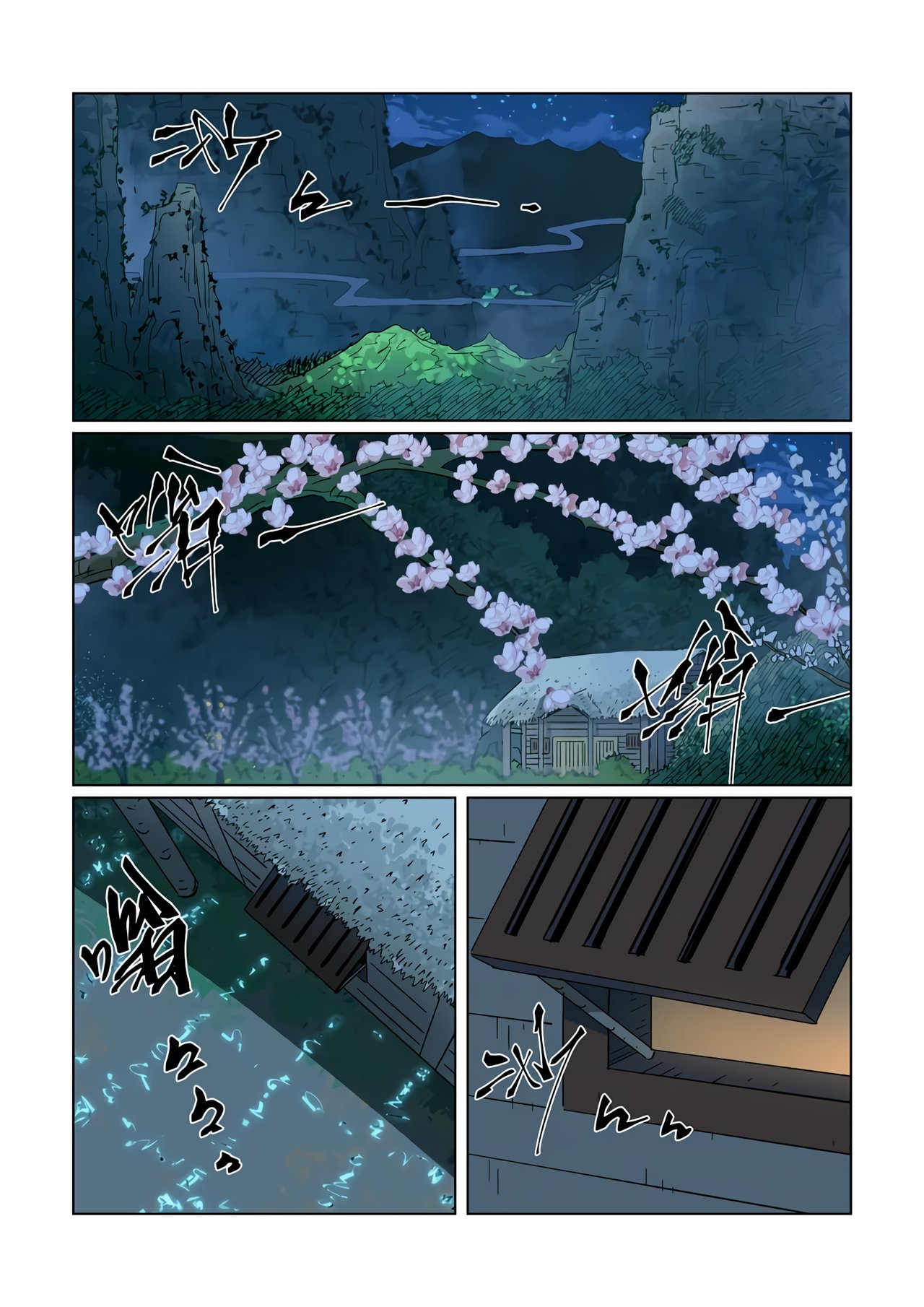 Tales of Demons and Gods capítulo 319 página 4