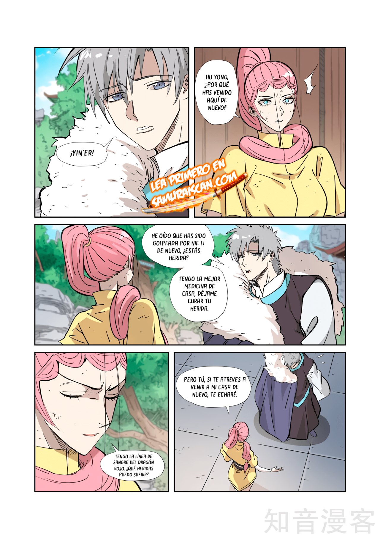 Tales of Demons and Gods capítulo 323.5 página 7