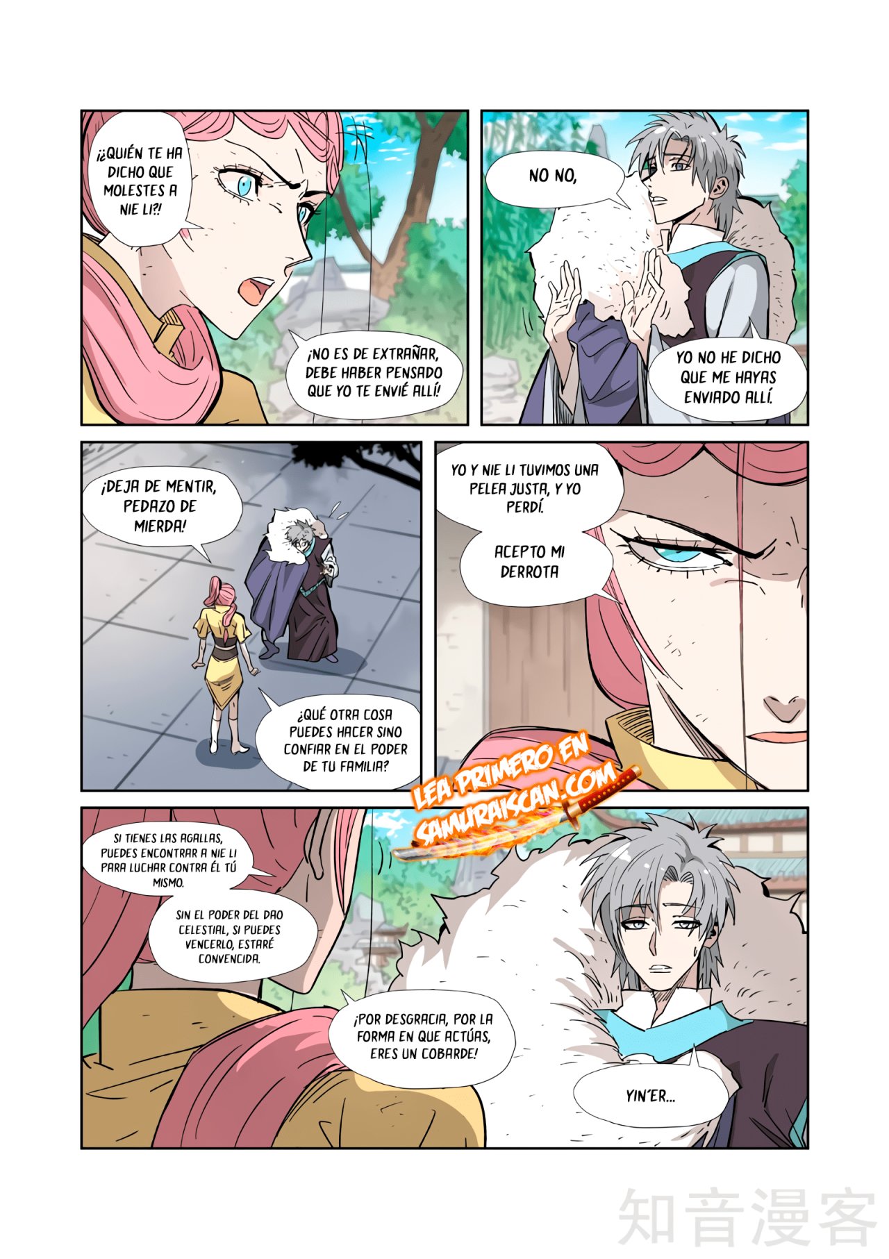 Tales of Demons and Gods capítulo 323.5 página 9