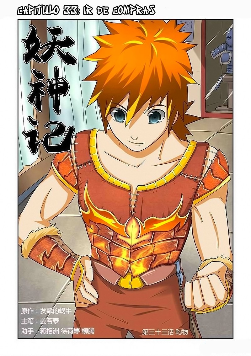 Tales of Demons and Gods capítulo 33 página 1