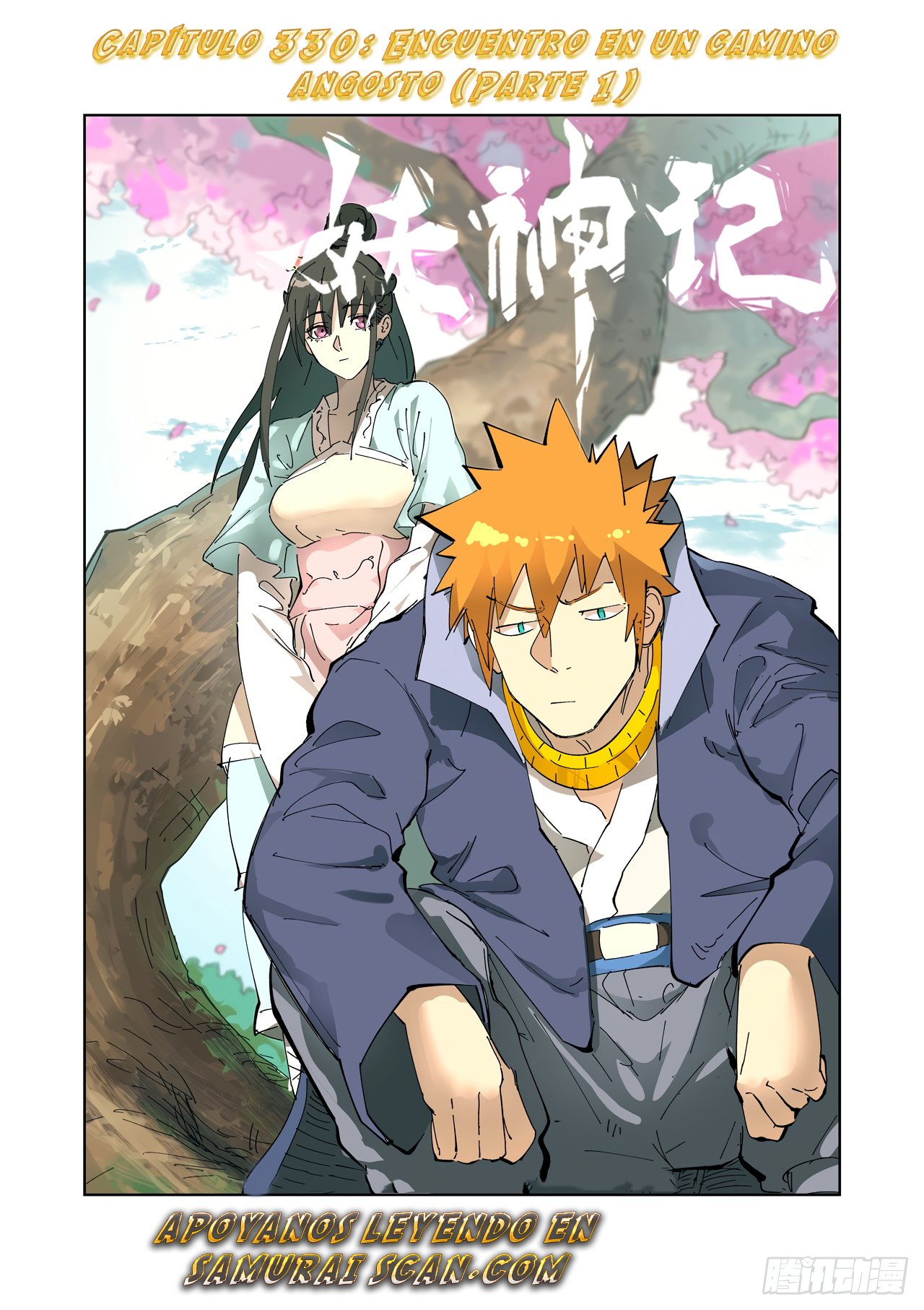 Tales of Demons and Gods capítulo 330 página 3