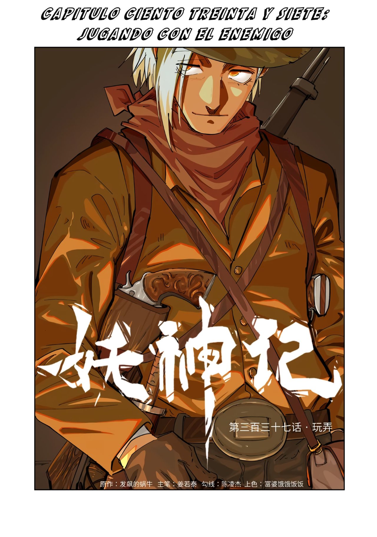 Tales of Demons and Gods capítulo 337 página 3