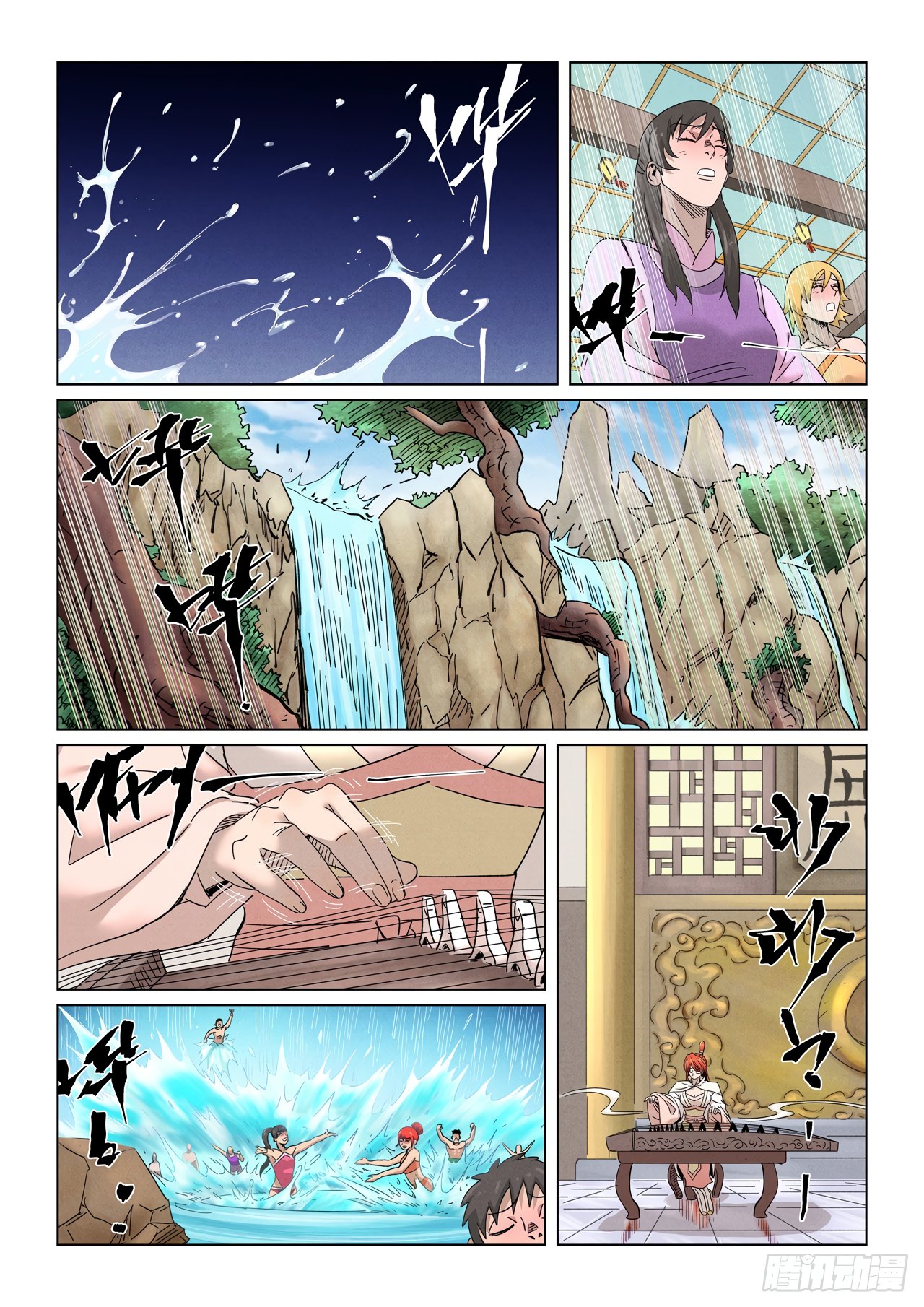 Tales of Demons and Gods capítulo 339.5 página 3