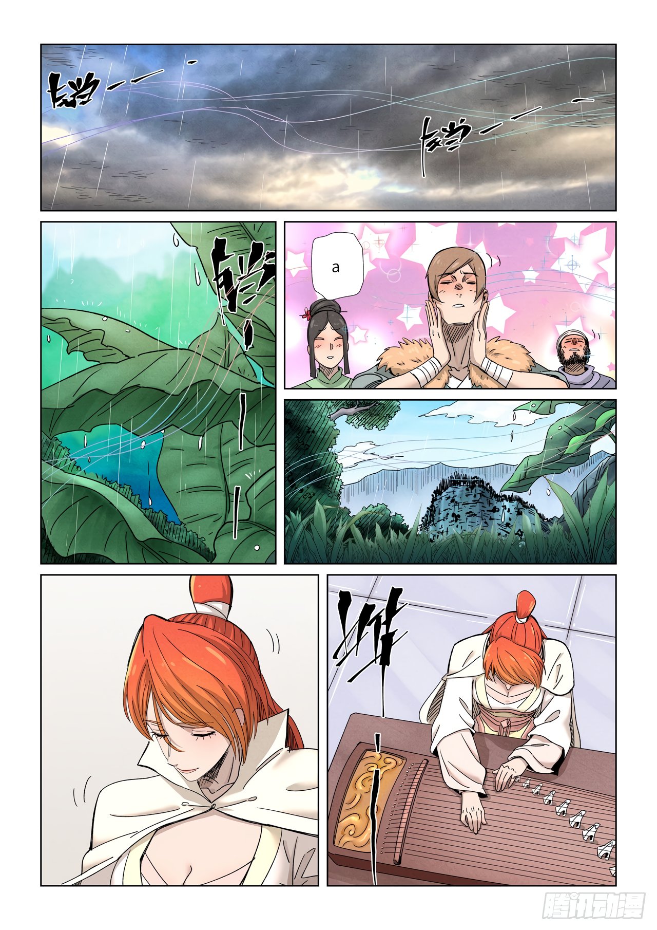 Tales of Demons and Gods capítulo 339 página 12