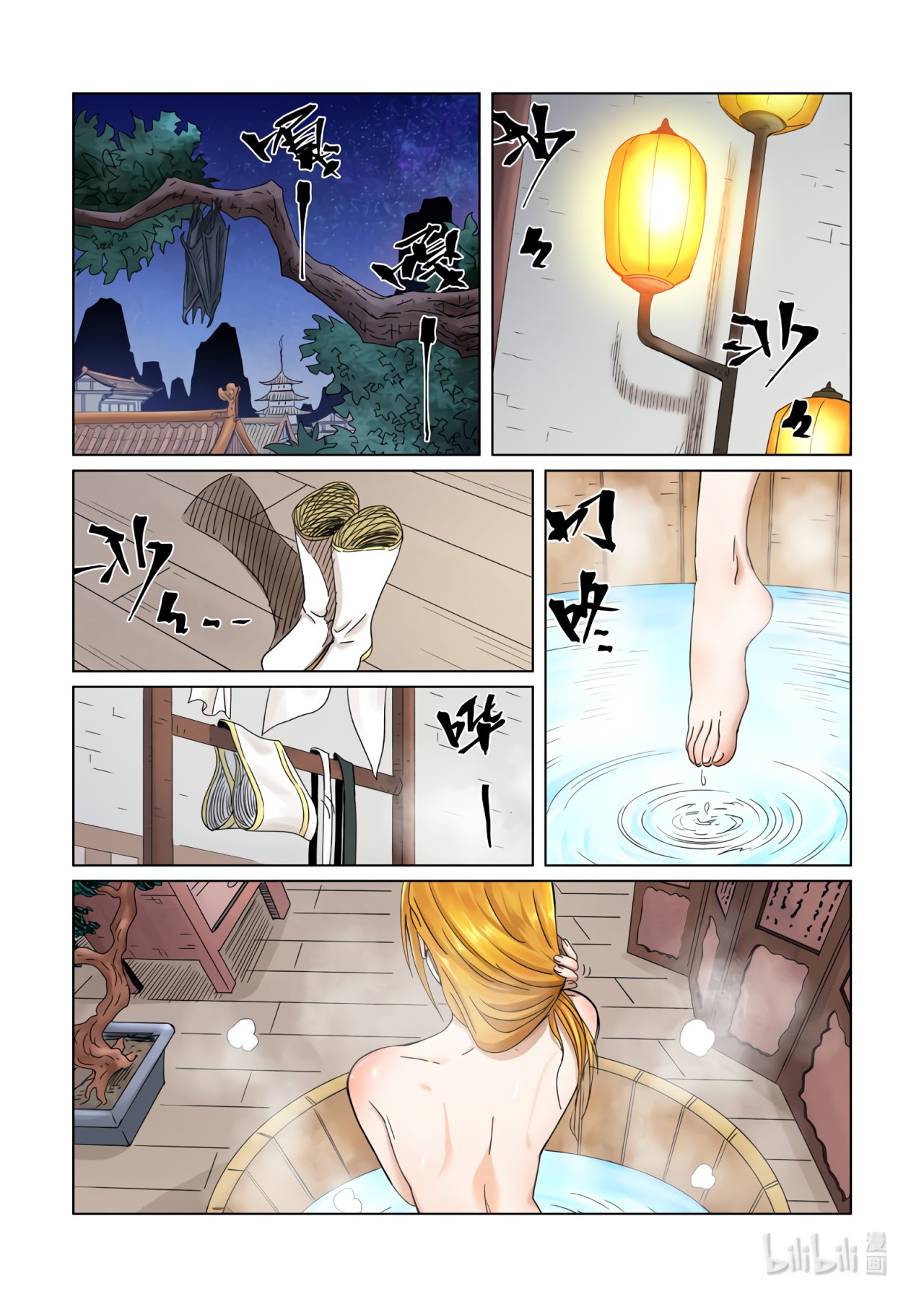 Tales of Demons and Gods capítulo 343.5 página 4