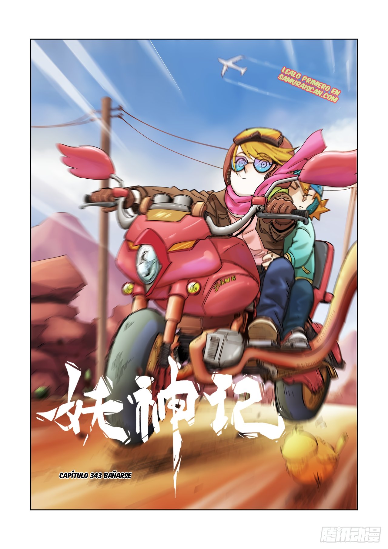 Tales of Demons and Gods capítulo 343 página 3