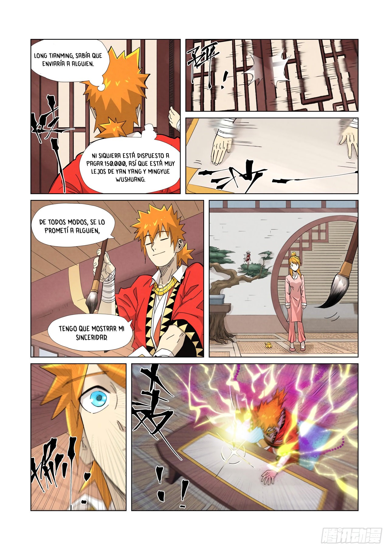 Tales of Demons and Gods capítulo 344.5 página 11