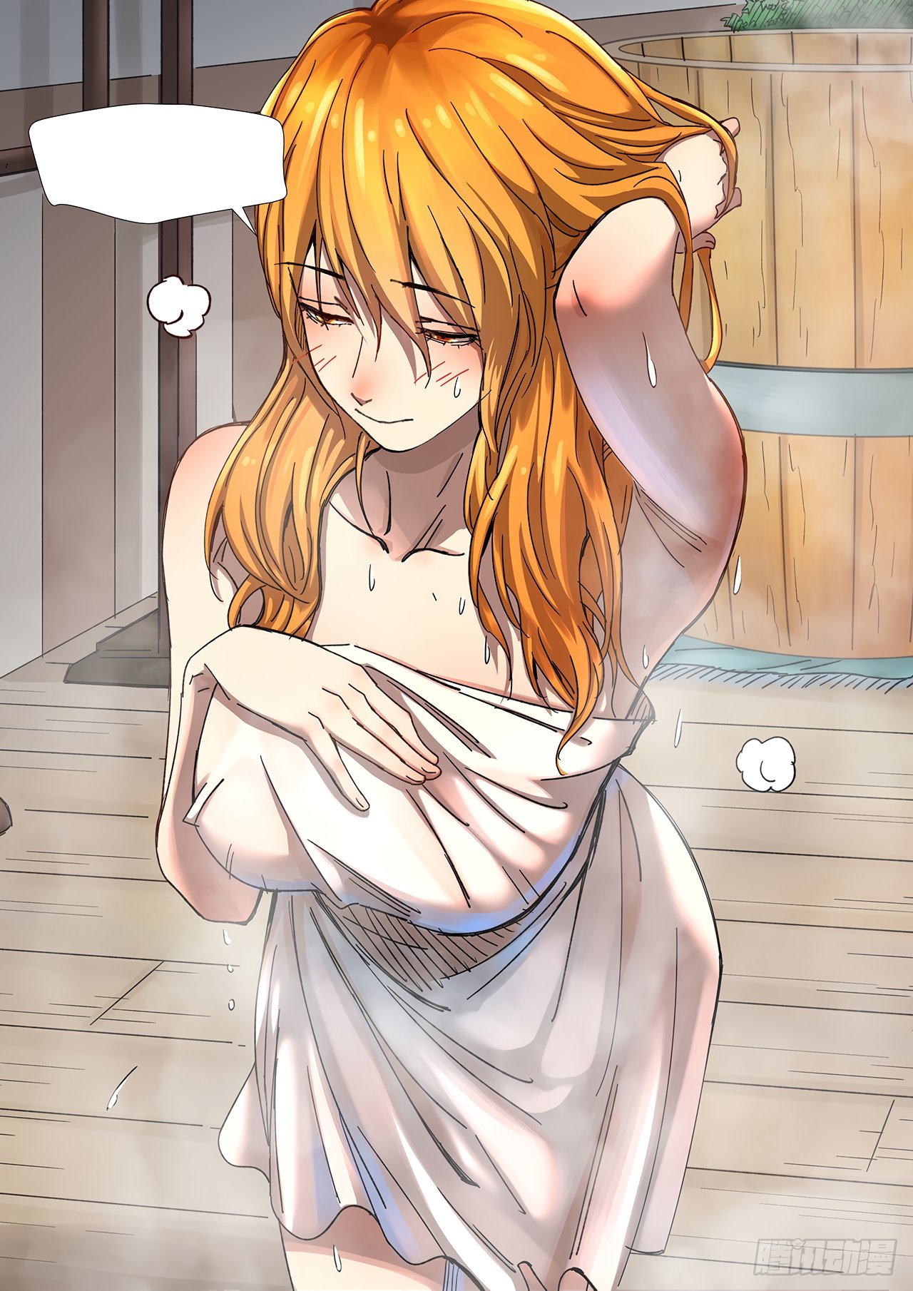 Tales of Demons and Gods capítulo 344 página 13