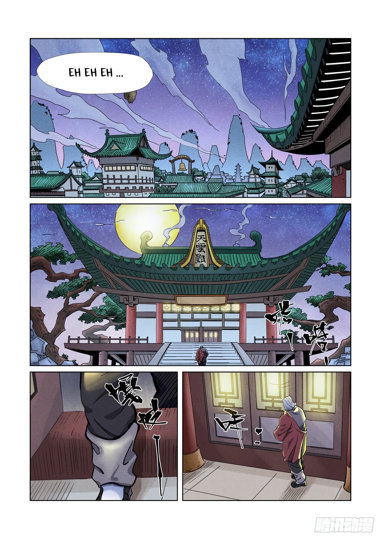 Tales of Demons and Gods capítulo 344 página 8