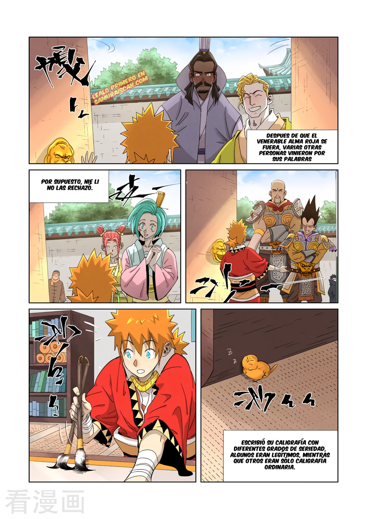 Tales of Demons and Gods capítulo 345.5 página 3