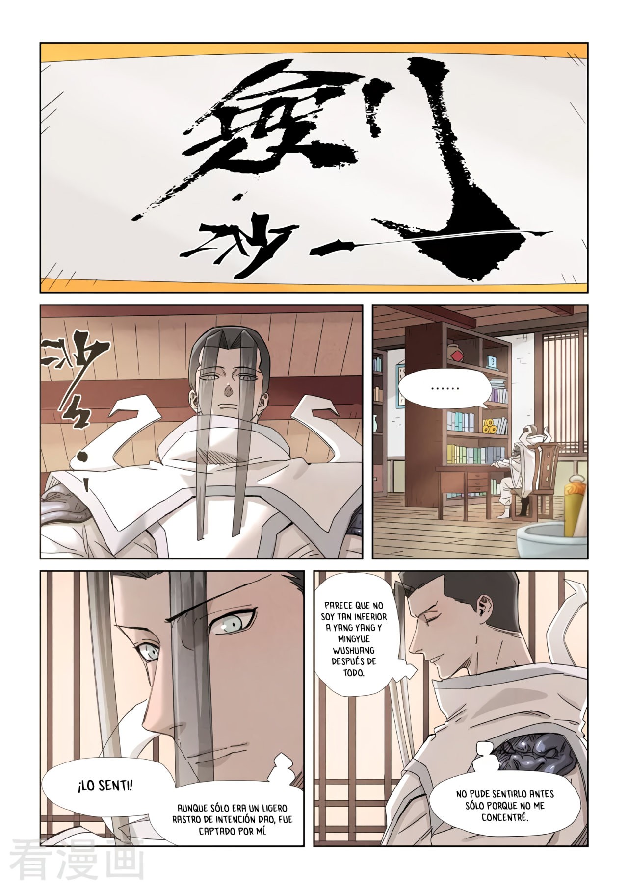 Tales of Demons and Gods capítulo 345.5 página 4