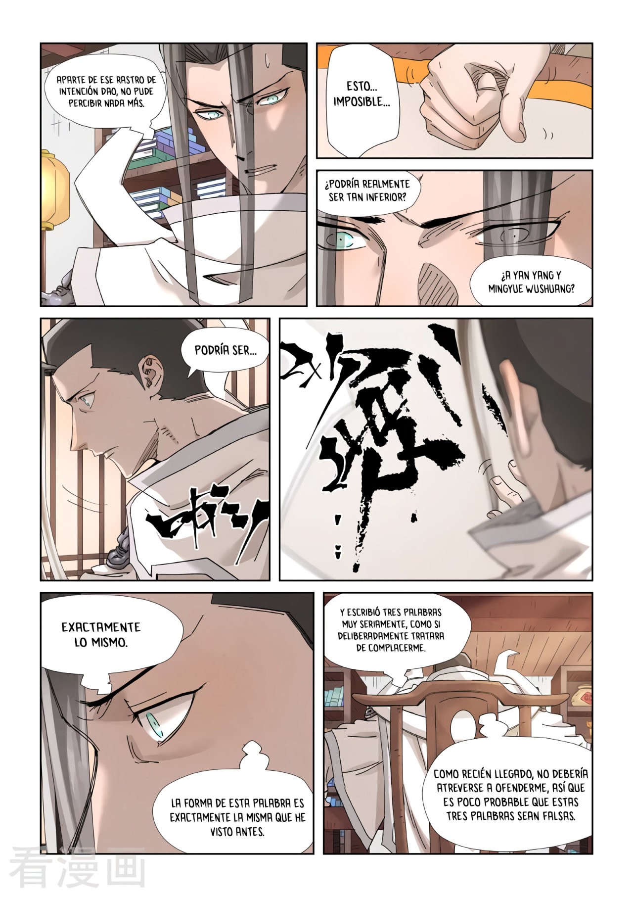 Tales of Demons and Gods capítulo 345.5 página 6