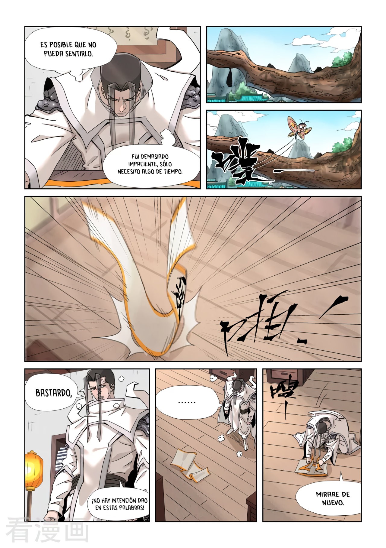 Tales of Demons and Gods capítulo 345.5 página 7