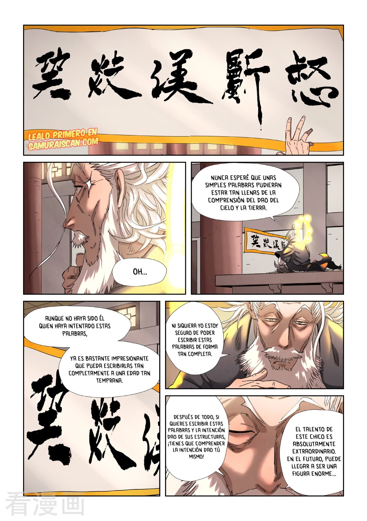 Tales of Demons and Gods capítulo 345.5 página 8