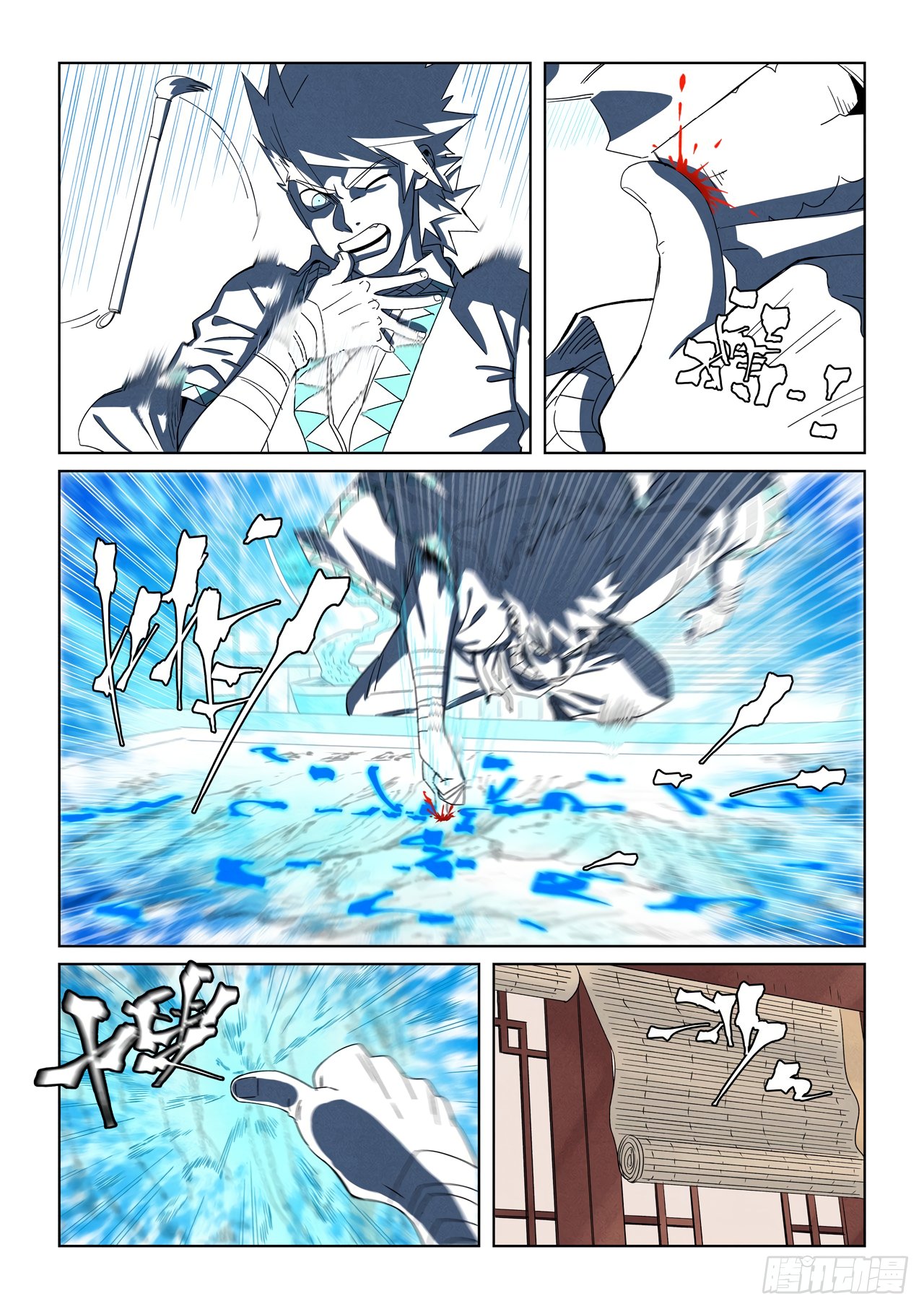 Tales of Demons and Gods capítulo 346.5 página 5