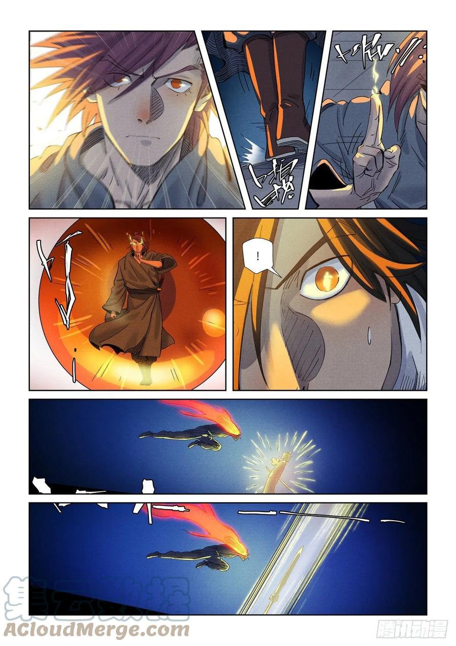 Tales of Demons and Gods capítulo 349.5 página 10
