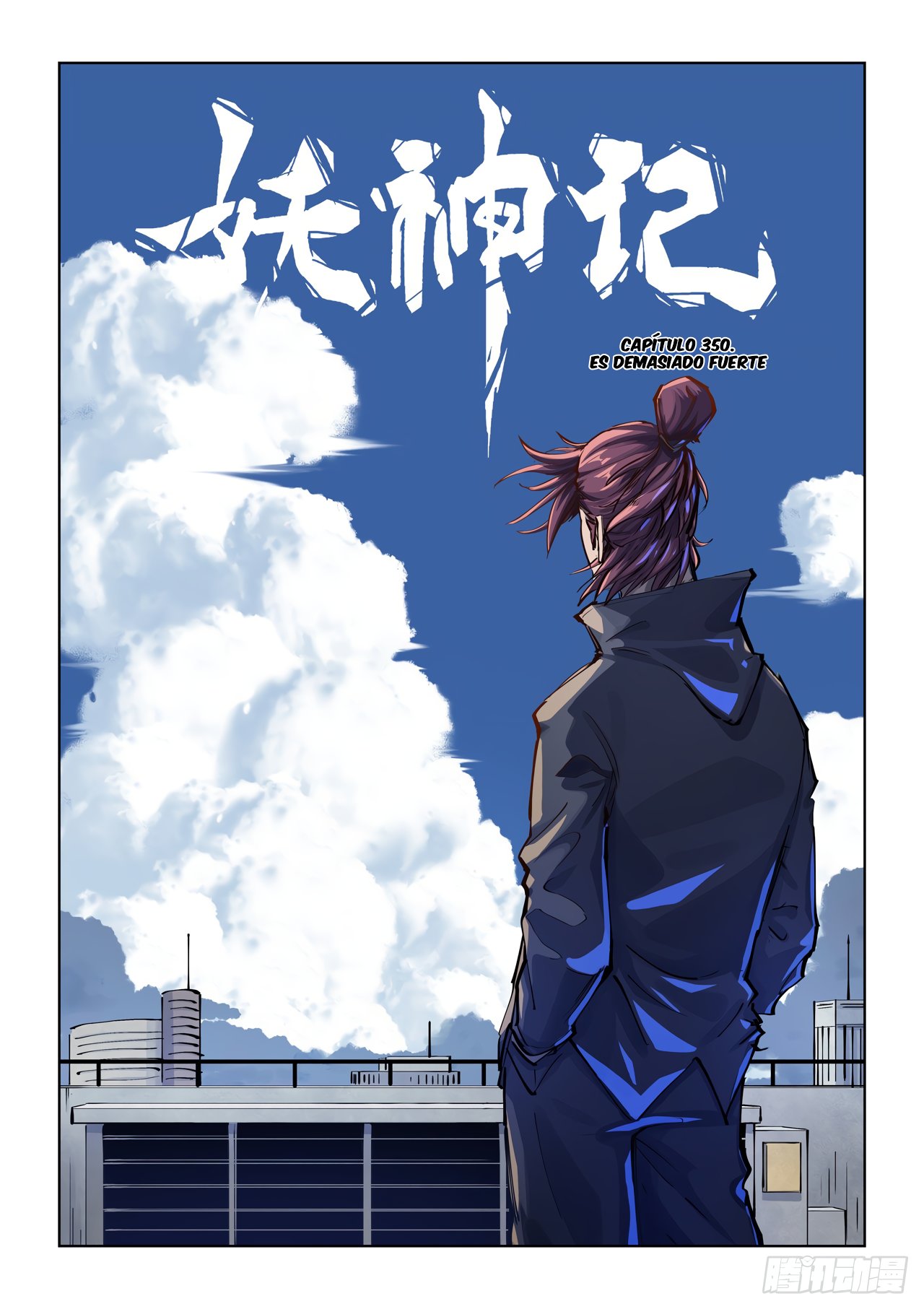 Tales of Demons and Gods capítulo 350 página 3