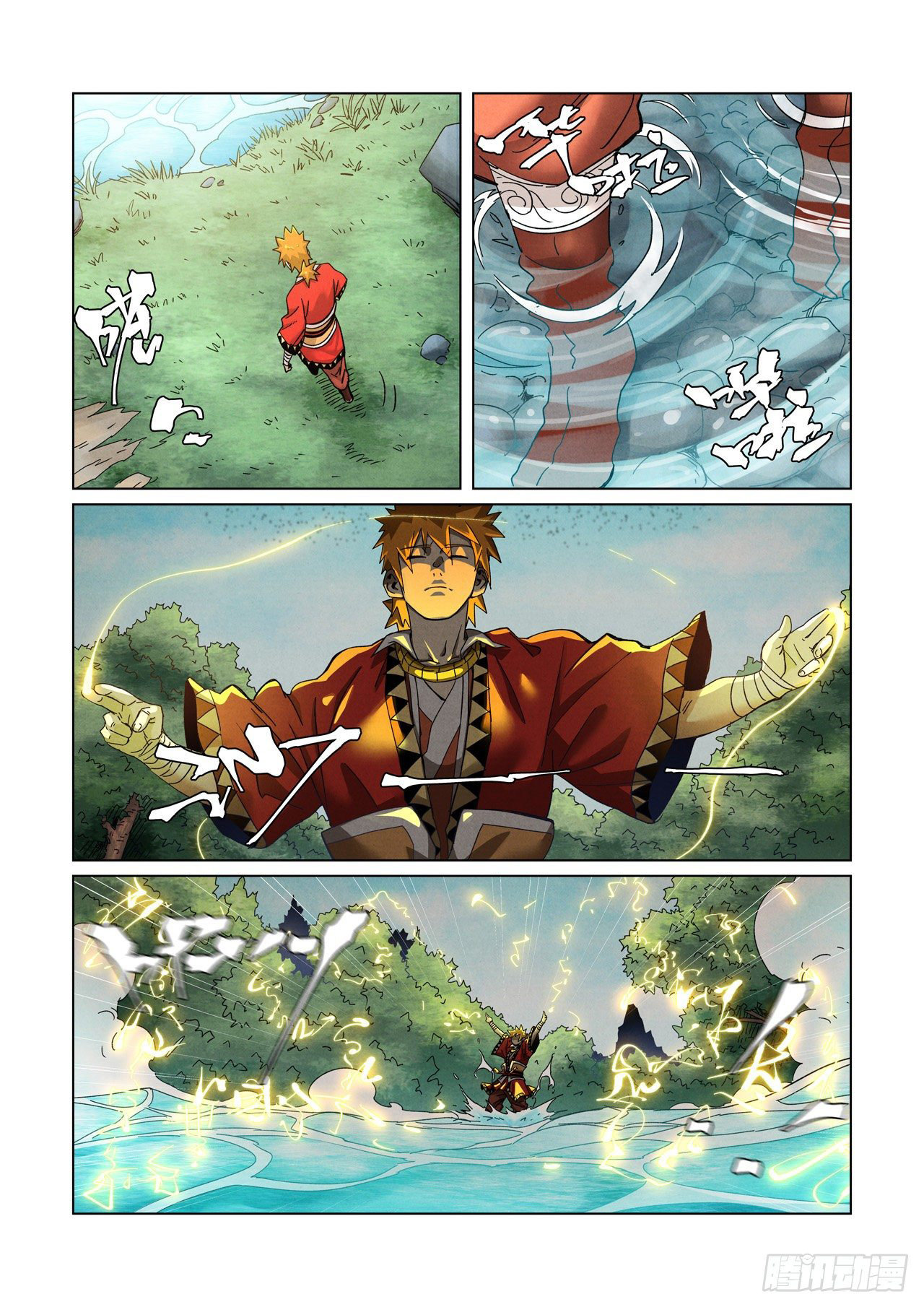 Tales of Demons and Gods capítulo 352.5 página 7