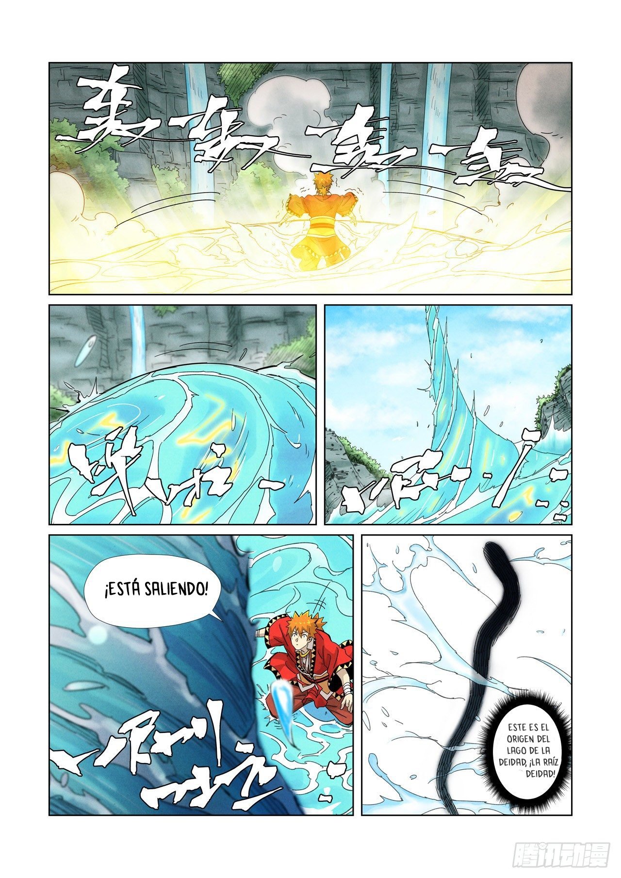 Tales of Demons and Gods capítulo 352.5 página 9