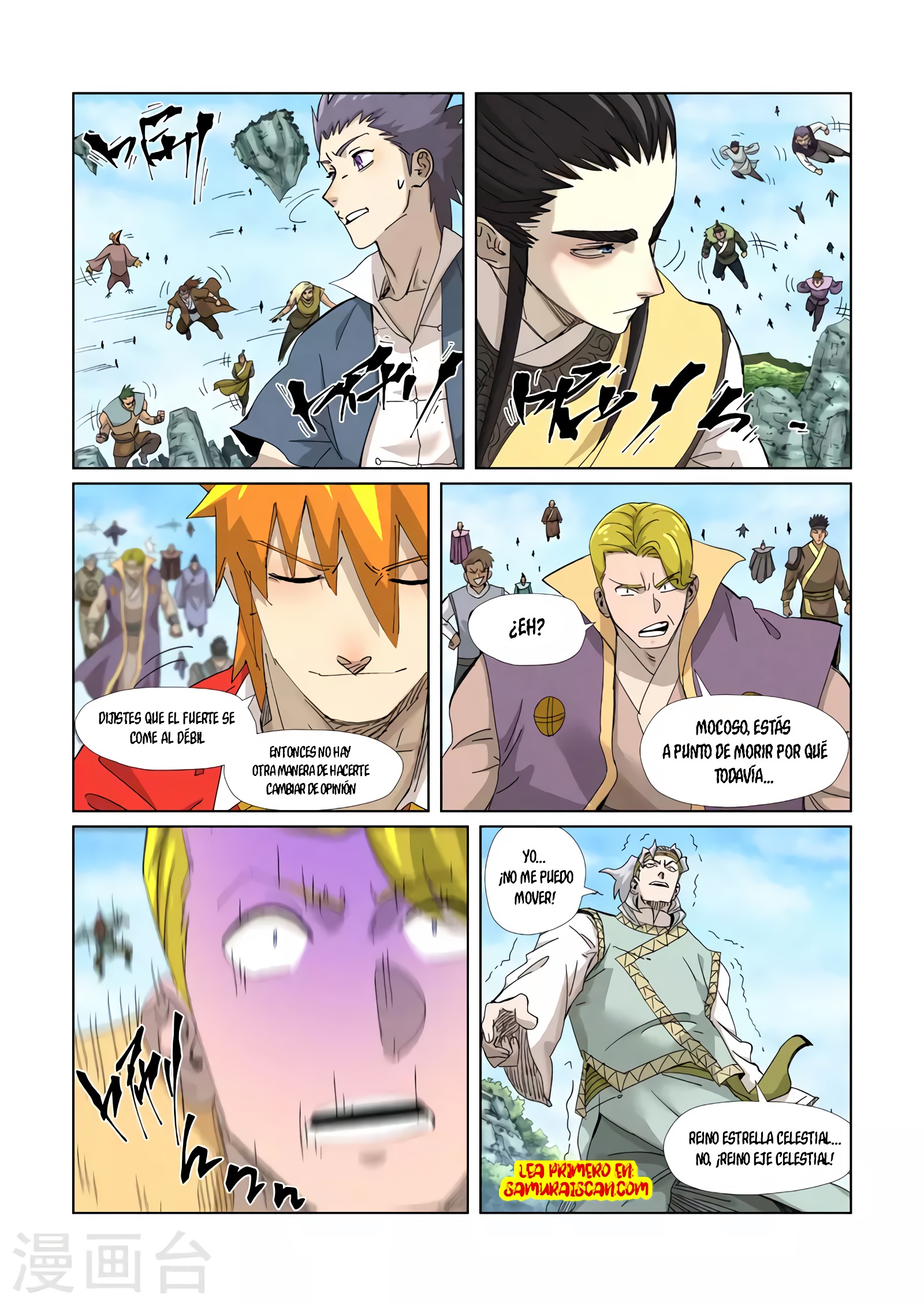 Tales of Demons and Gods capítulo 352 página 5