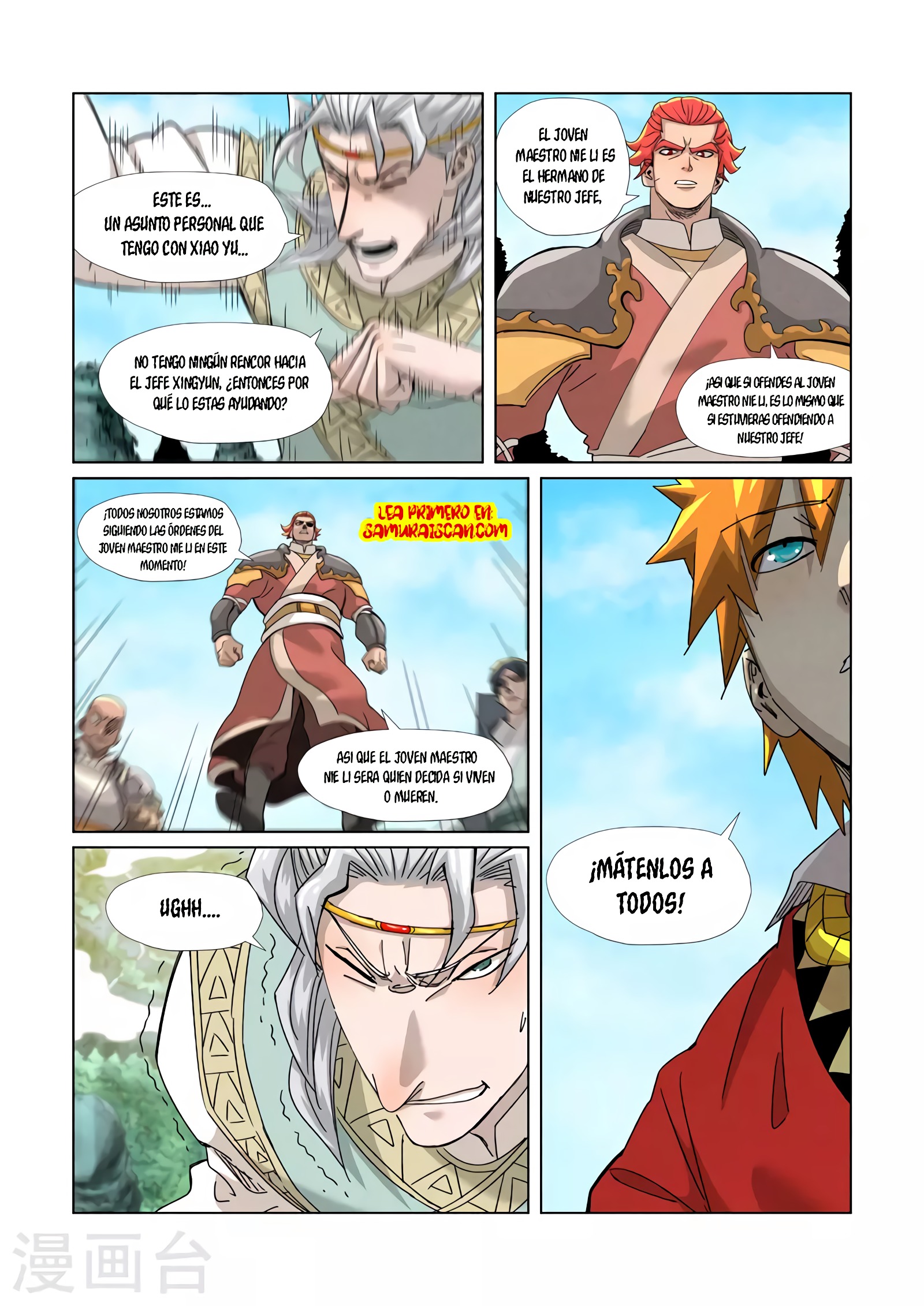 Tales of Demons and Gods capítulo 352 página 8