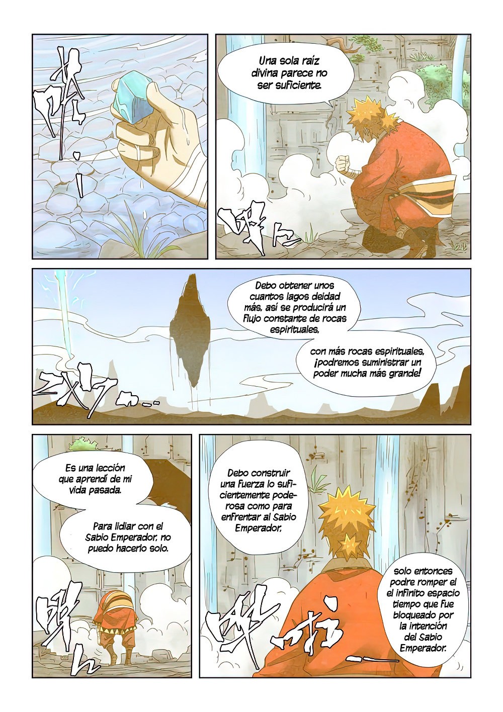 Tales of Demons and Gods capítulo 353.5 página 7