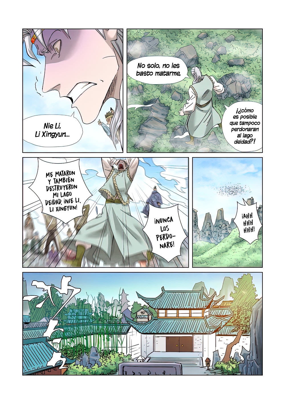 Tales of Demons and Gods capítulo 353 página 8