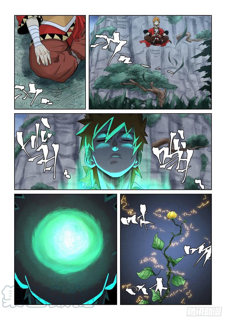 Tales of Demons and Gods capítulo 354.5 página 3