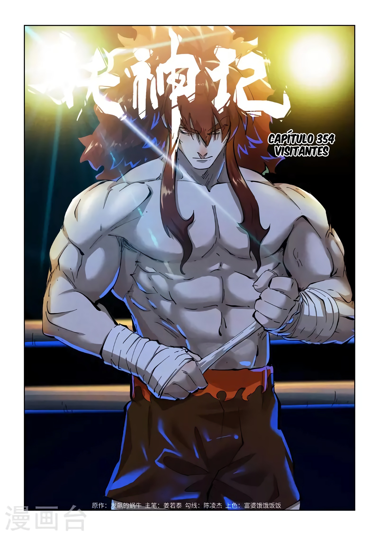 Tales of Demons and Gods capítulo 354 página 1