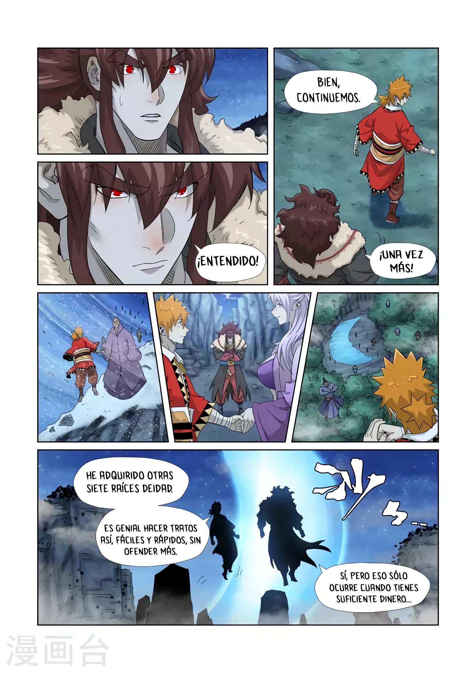 Tales of Demons and Gods capítulo 354 página 5