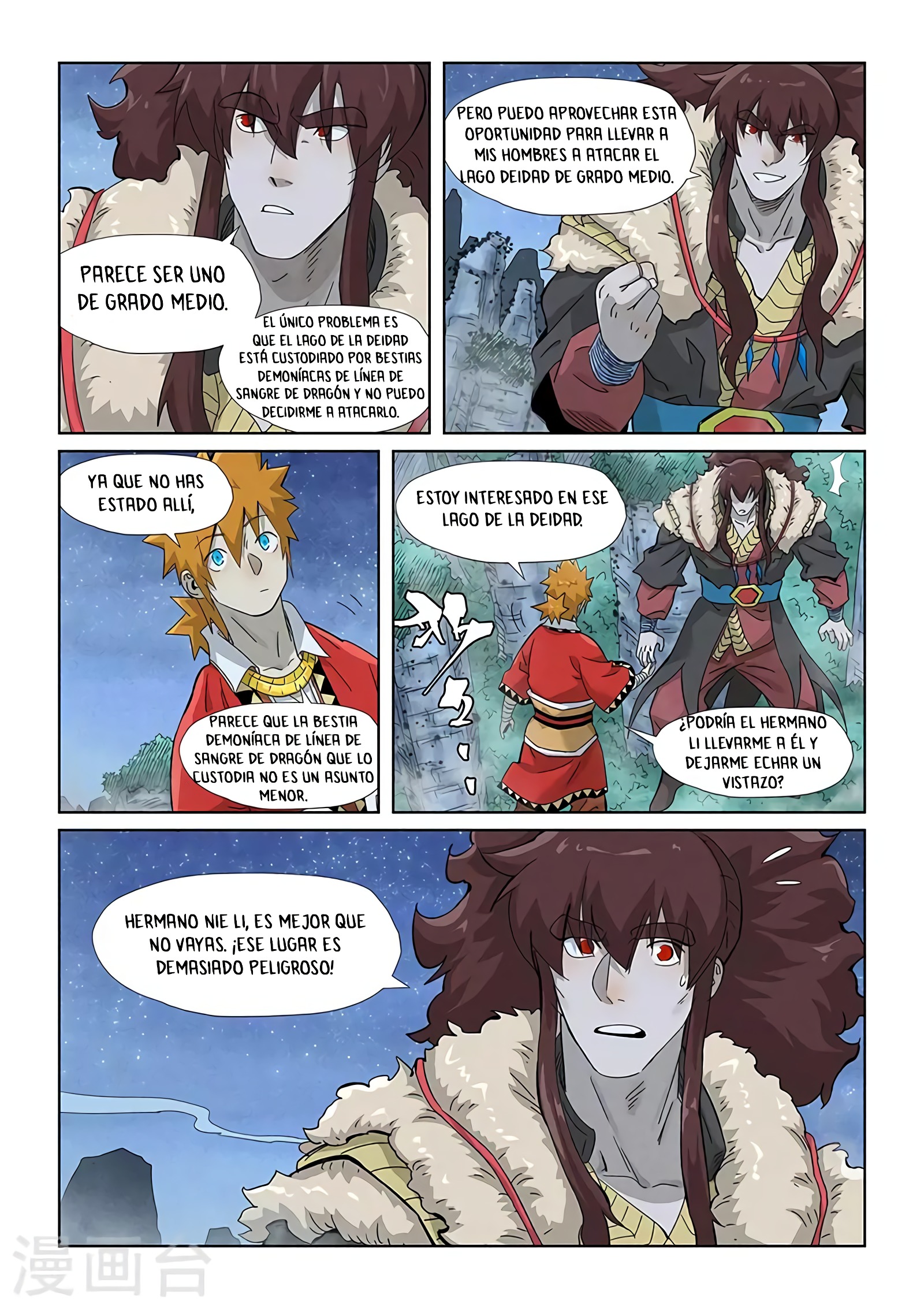 Tales of Demons and Gods capítulo 354 página 7