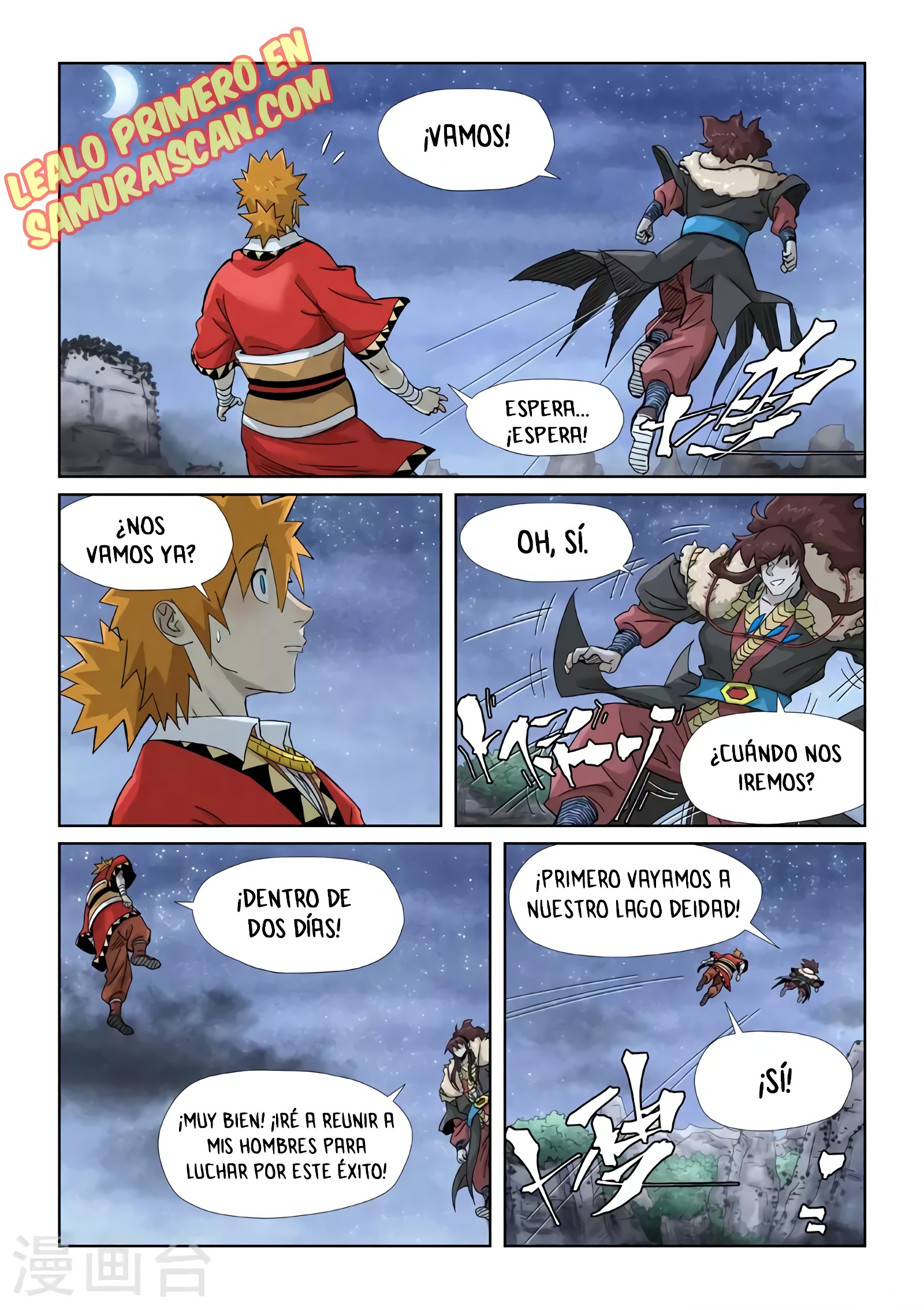 Tales of Demons and Gods capítulo 354 página 9