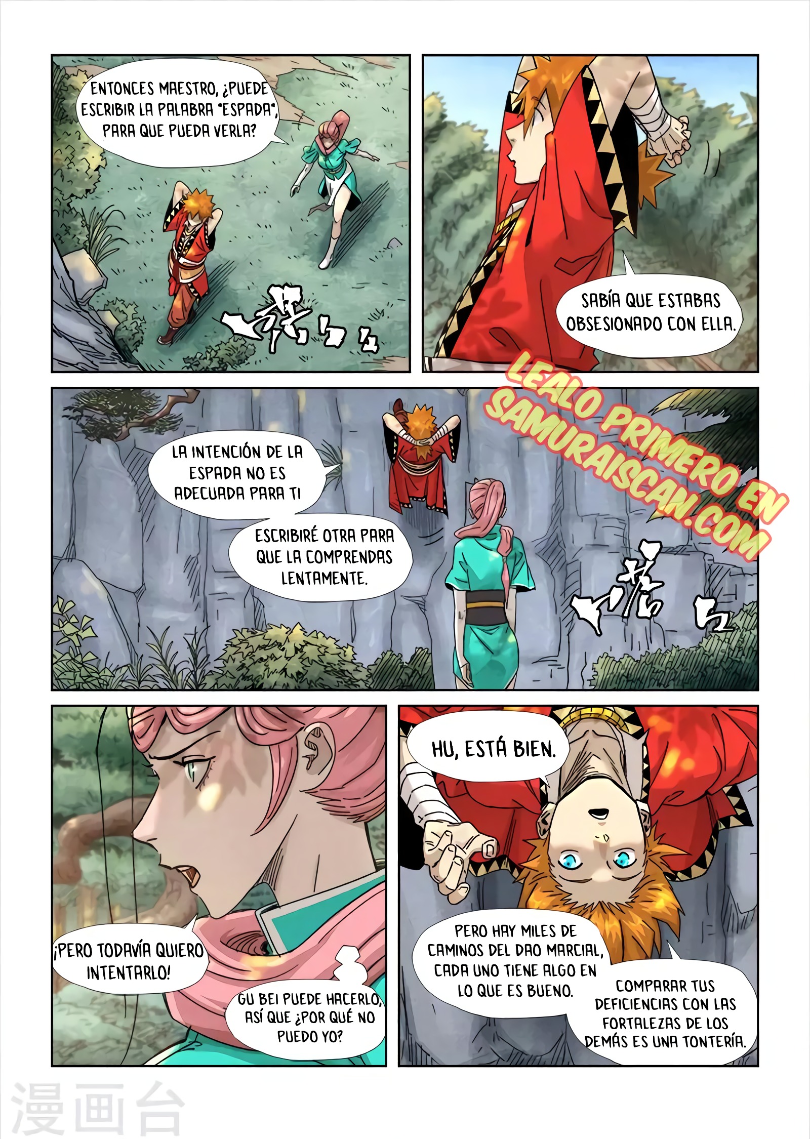 Tales of Demons and Gods capítulo 355 página 11