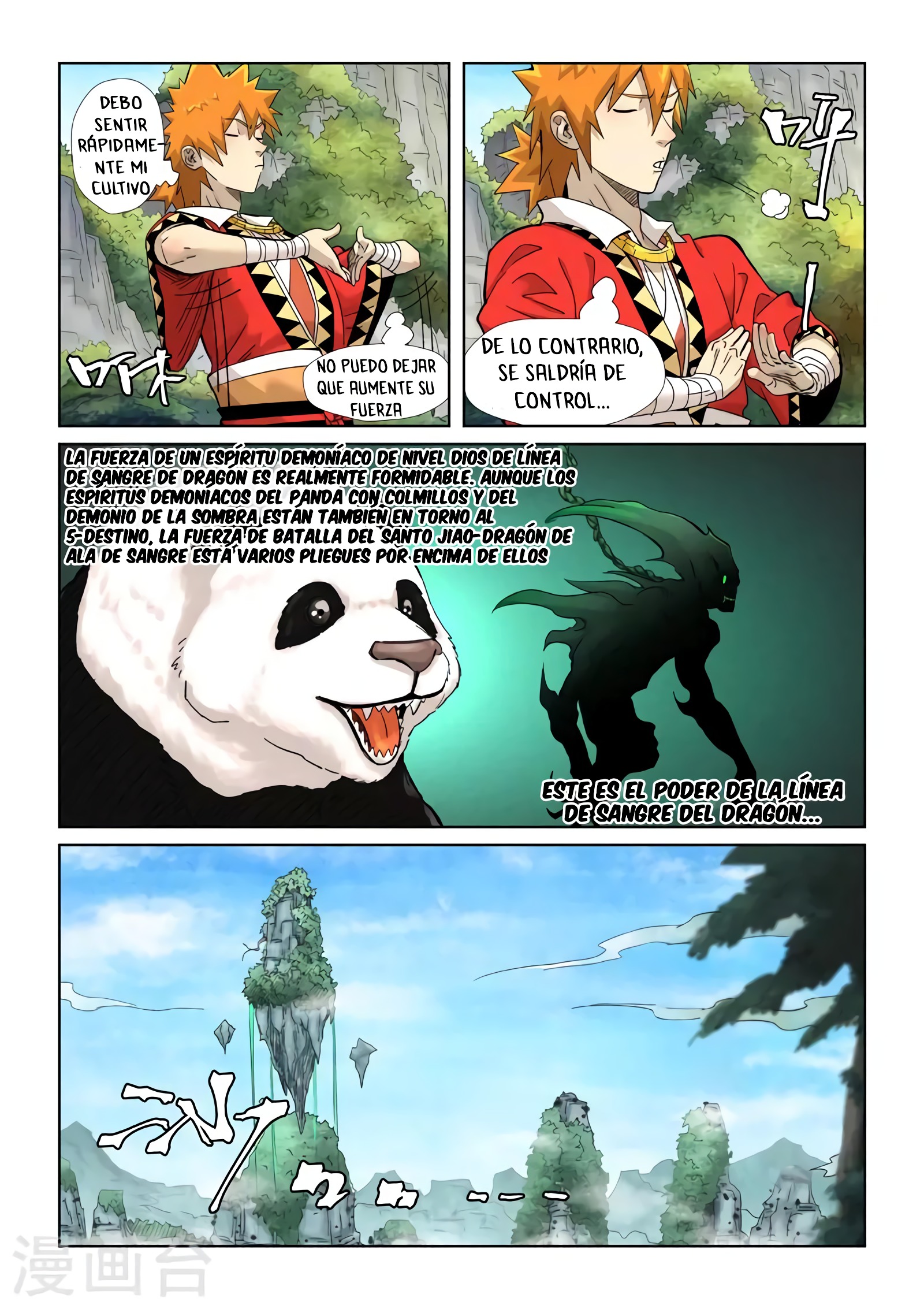Tales of Demons and Gods capítulo 355 página 4