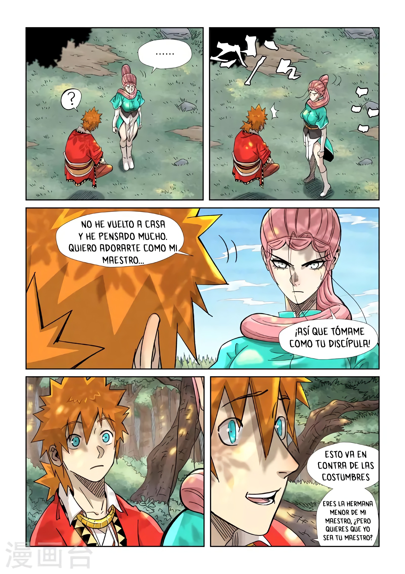Tales of Demons and Gods capítulo 355 página 6