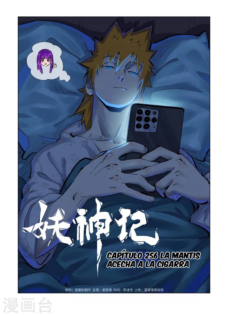 Tales of Demons and Gods capítulo 356 página 3