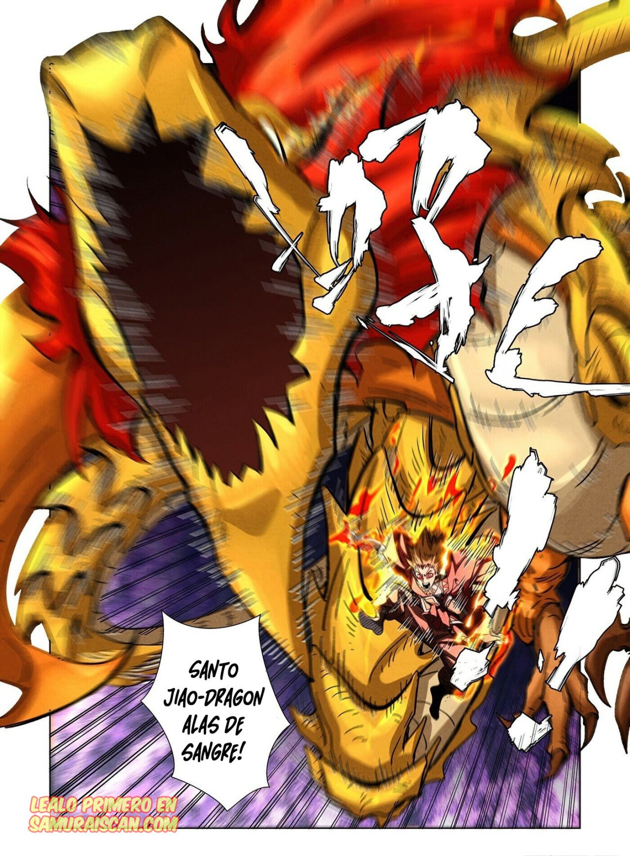 Tales of Demons and Gods capítulo 357.5 página 4