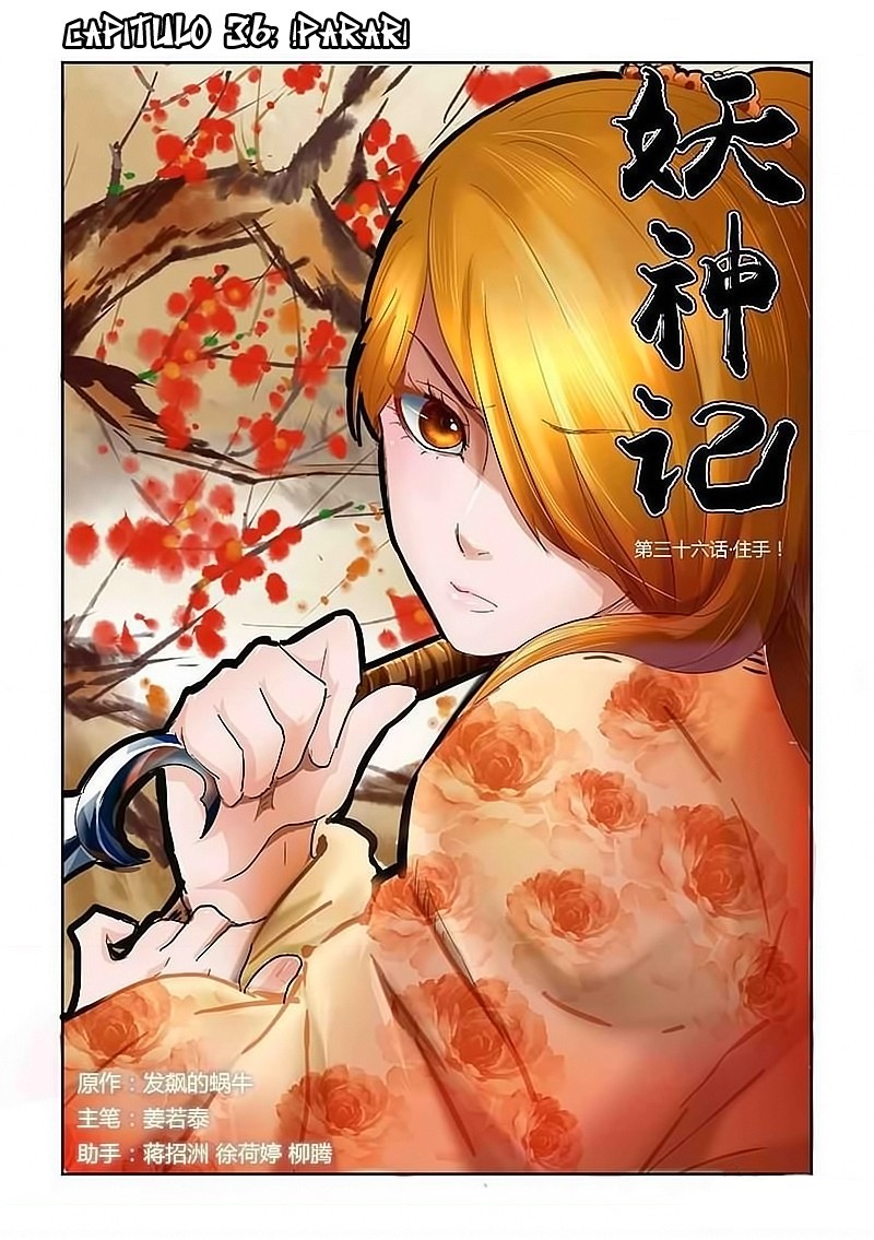 Tales of Demons and Gods capítulo 36 página 1