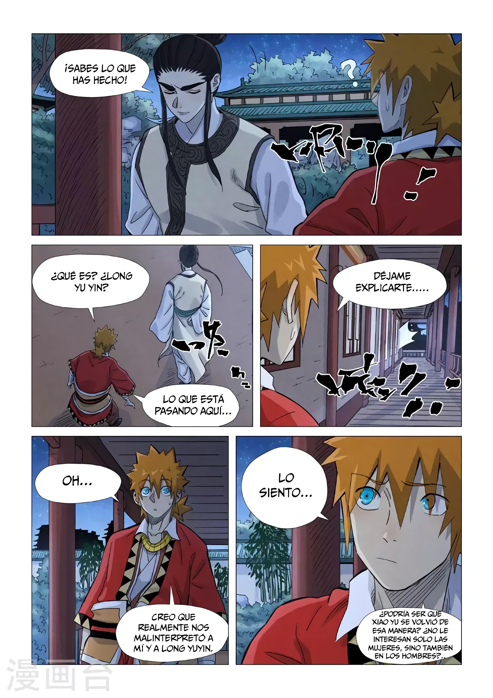 Tales of Demons and Gods capítulo 360.5 página 10