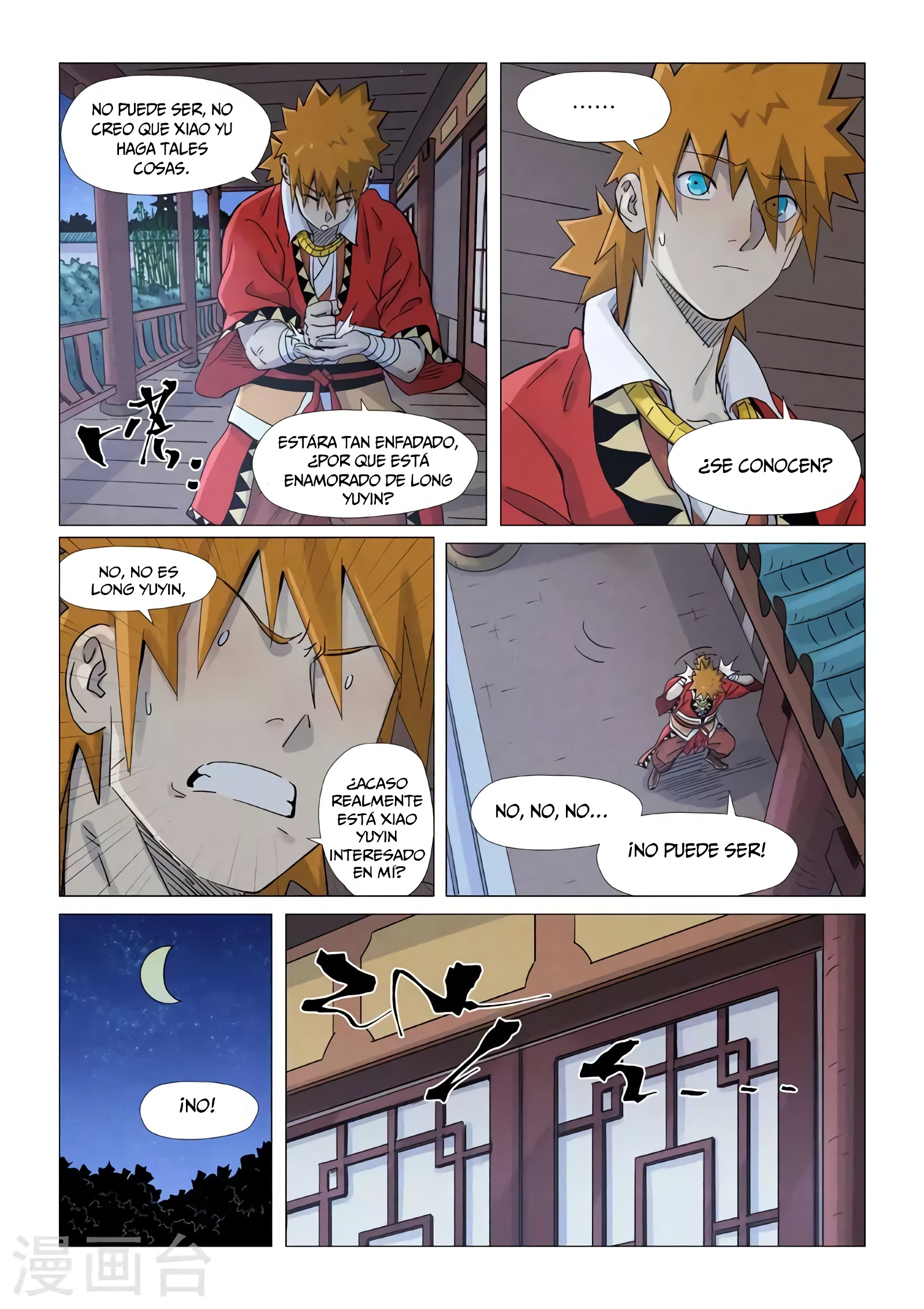 Tales of Demons and Gods capítulo 360.5 página 11