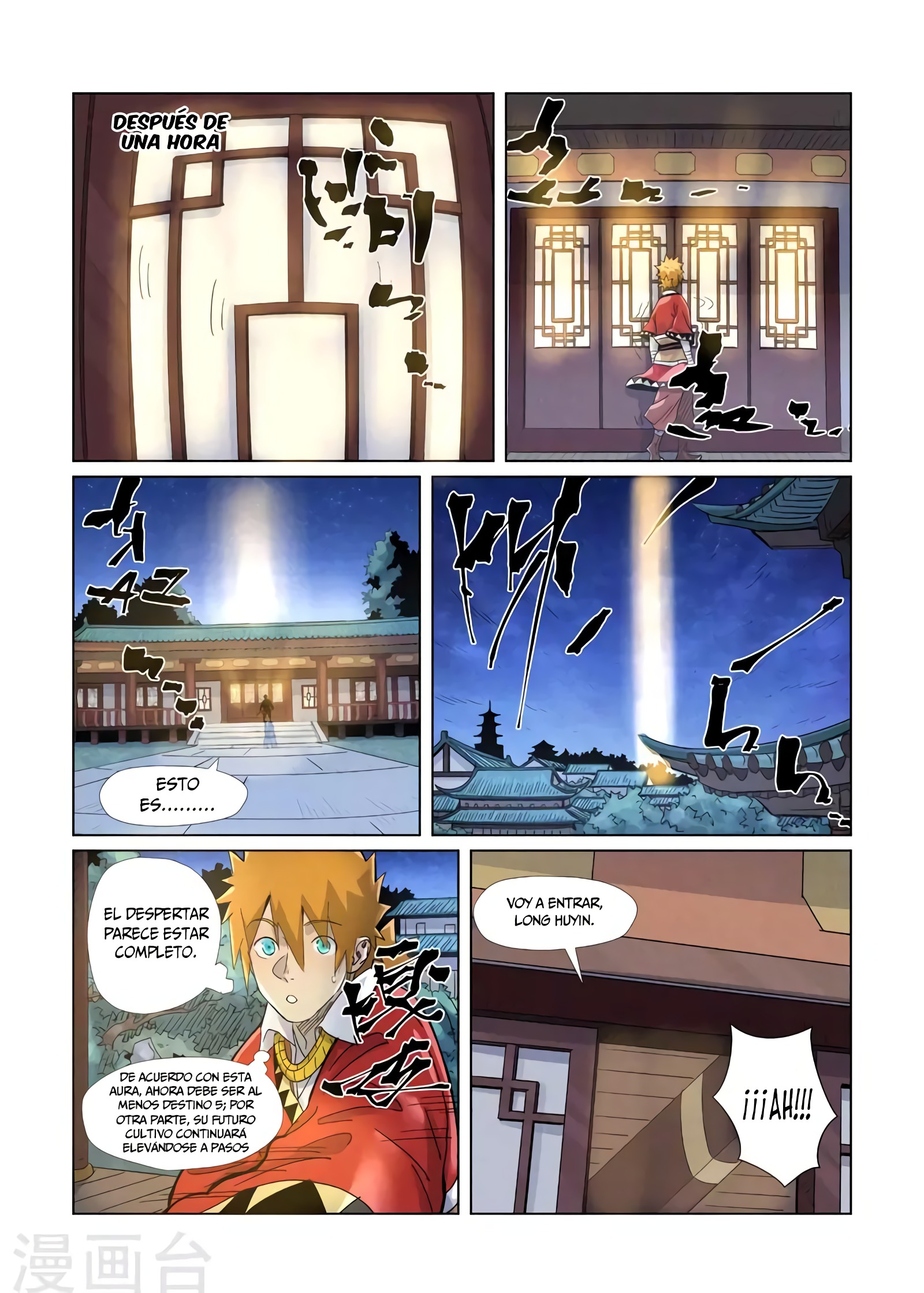 Tales of Demons and Gods capítulo 360.5 página 12