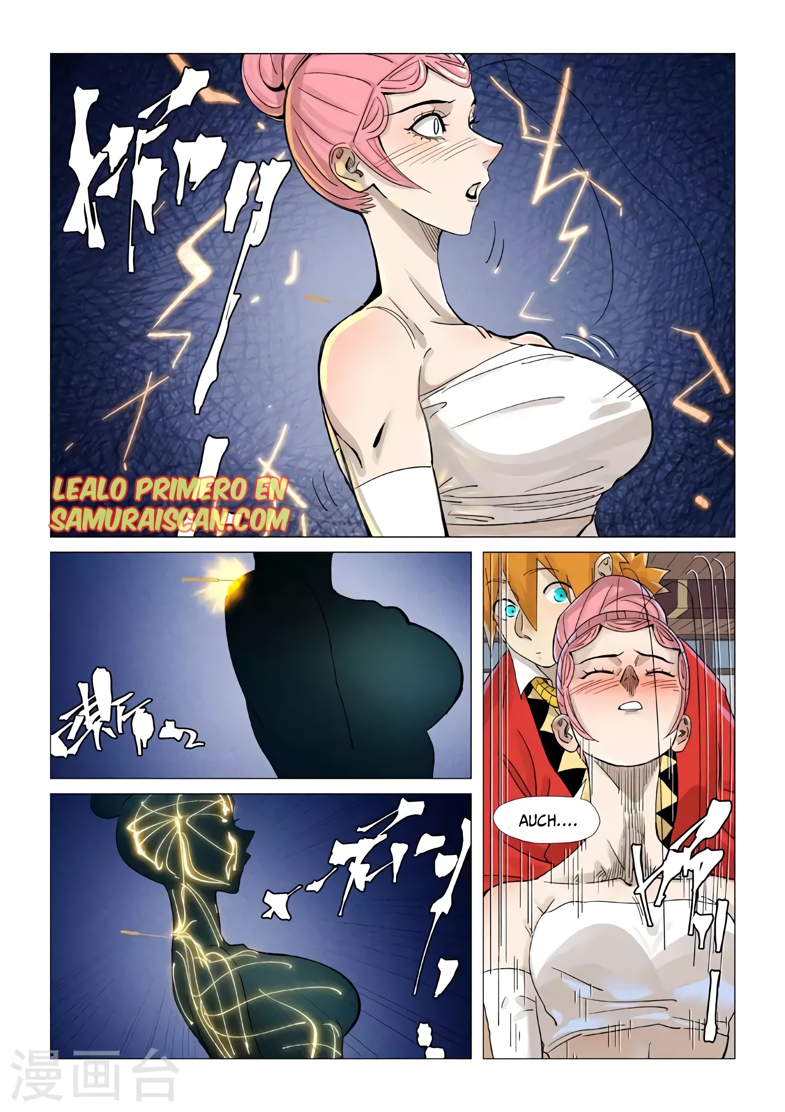 Tales of Demons and Gods capítulo 360.5 página 5