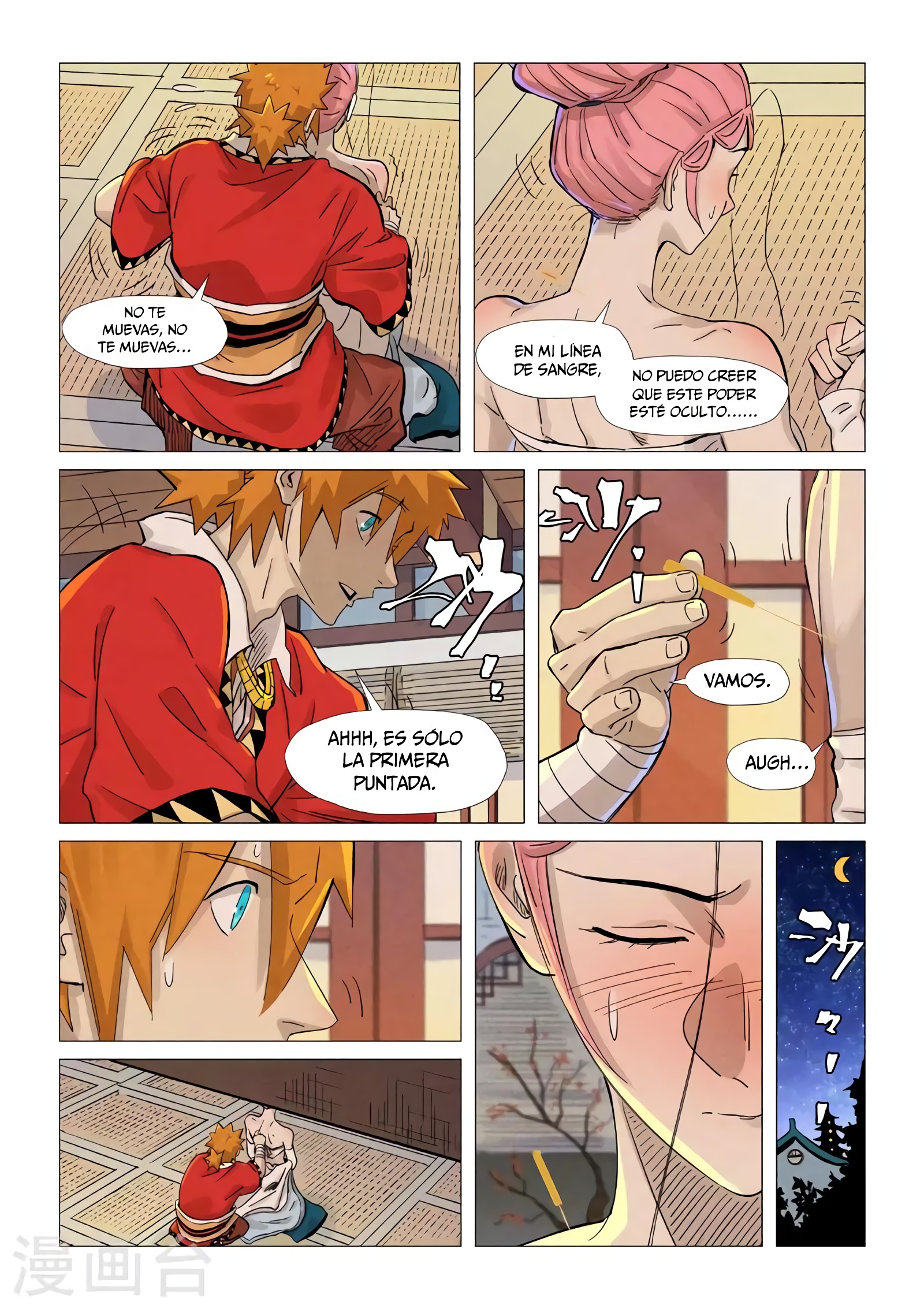 Tales of Demons and Gods capítulo 360.5 página 6