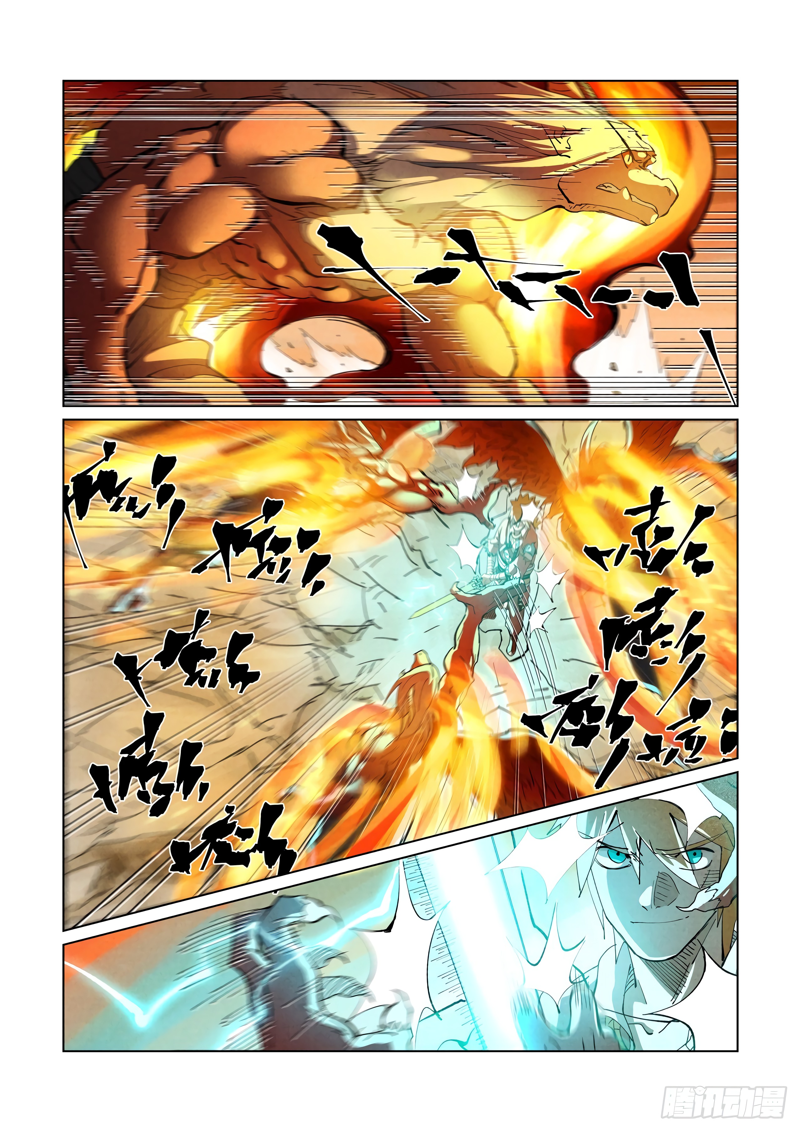 Tales of Demons and Gods capítulo 370 página 11