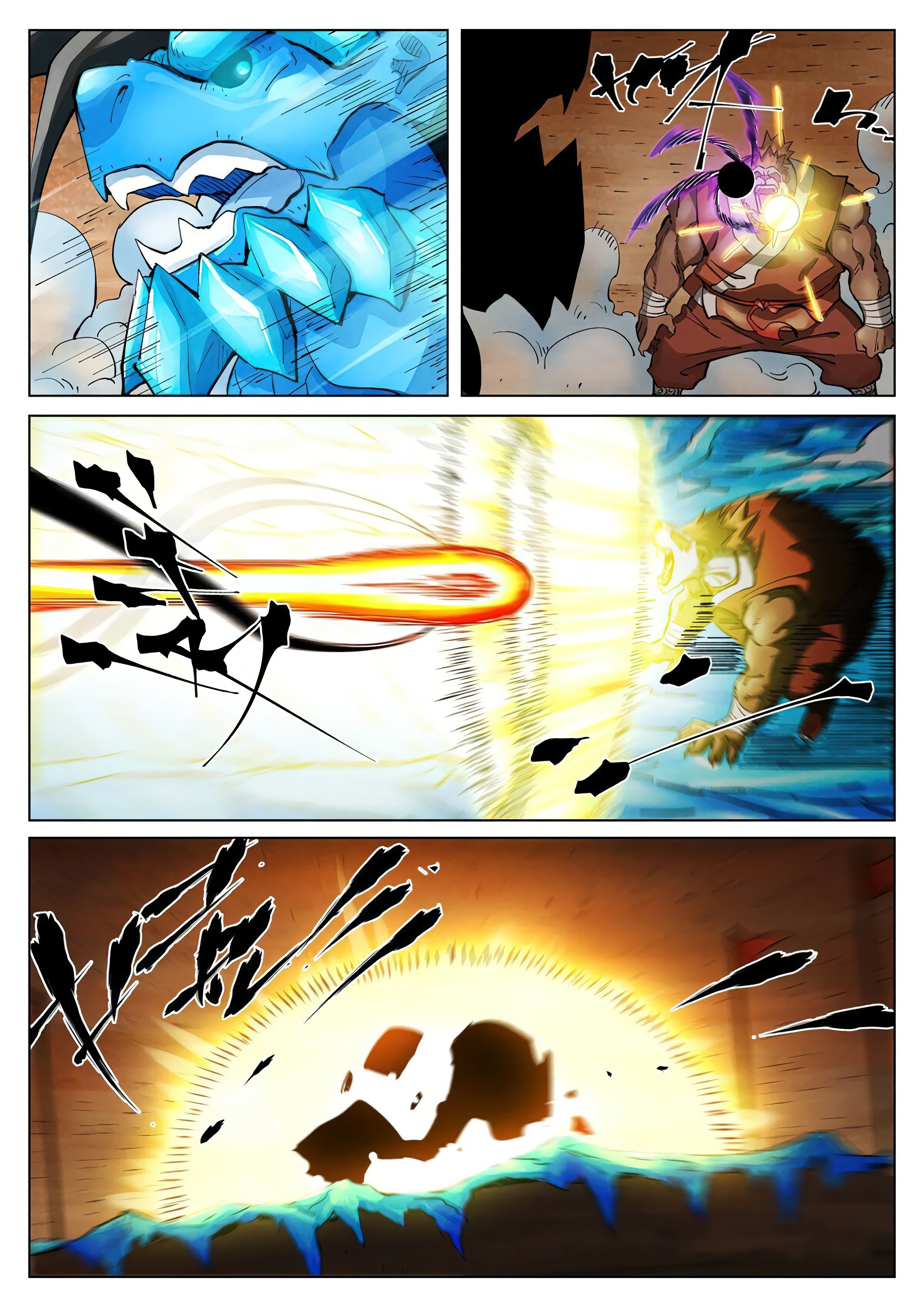 Tales of Demons and Gods capítulo 371.5 página 9
