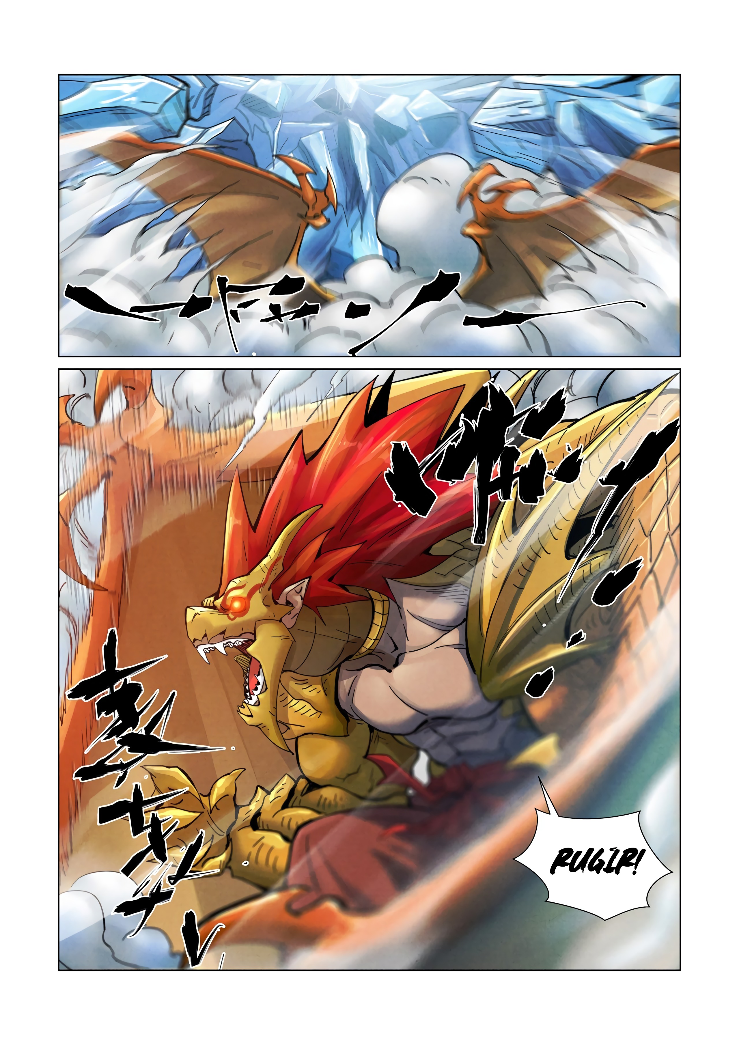Tales of Demons and Gods capítulo 372.5 página 3